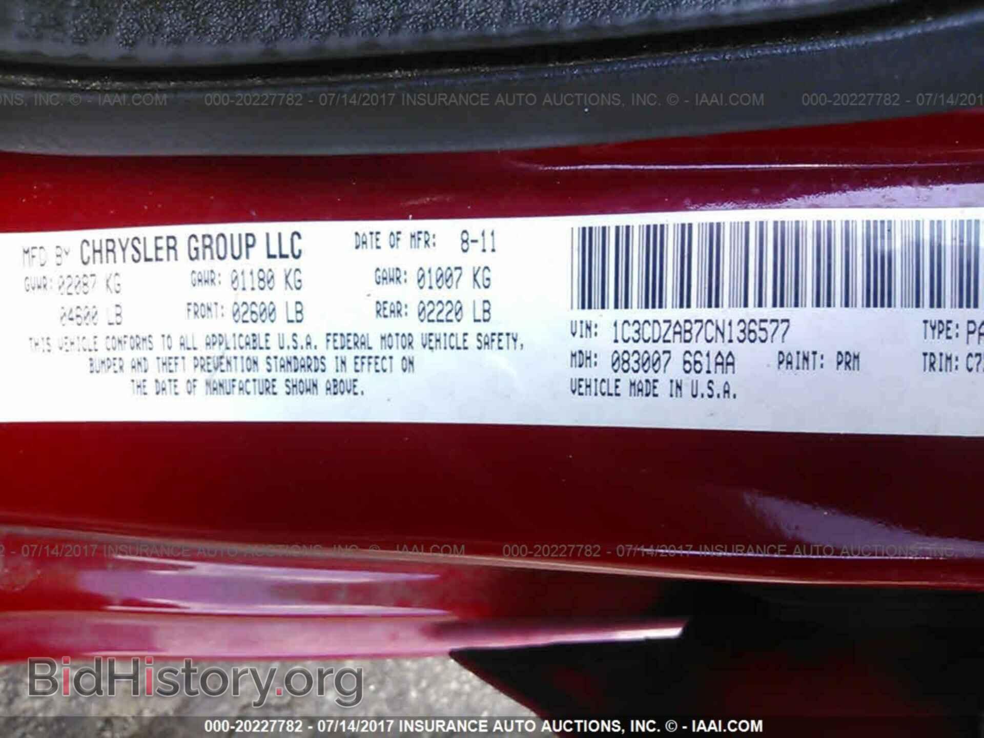 2012 Dodge Avenger - VIN: 1C3CDZAB7CN136577 - Фото 9