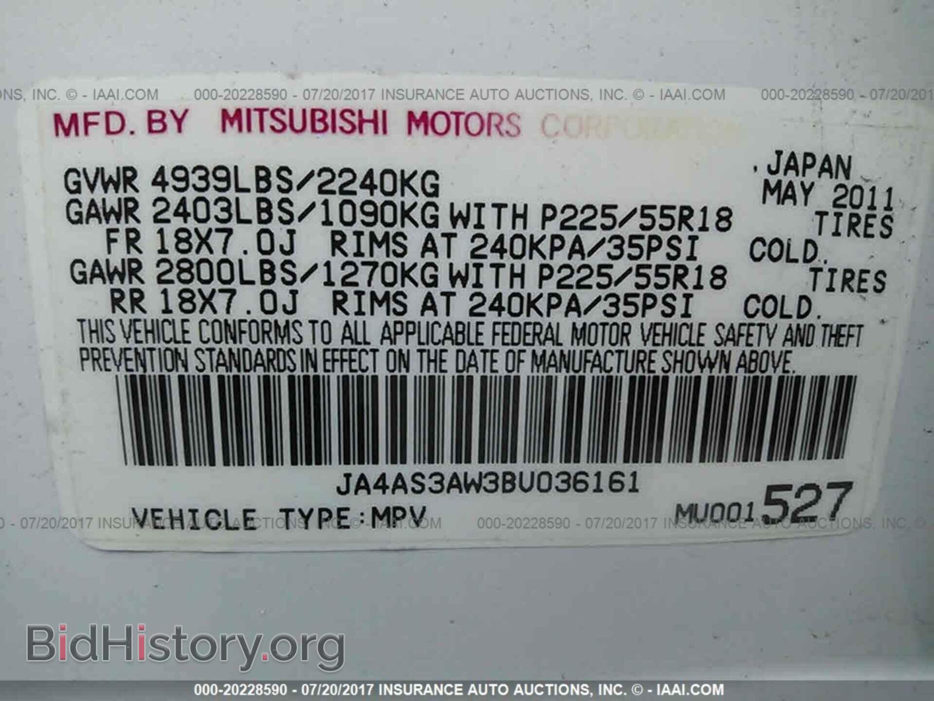 2011 Mitsubishi Outlander - VIN: JA4AS3AW3BU036161 - Фото 9