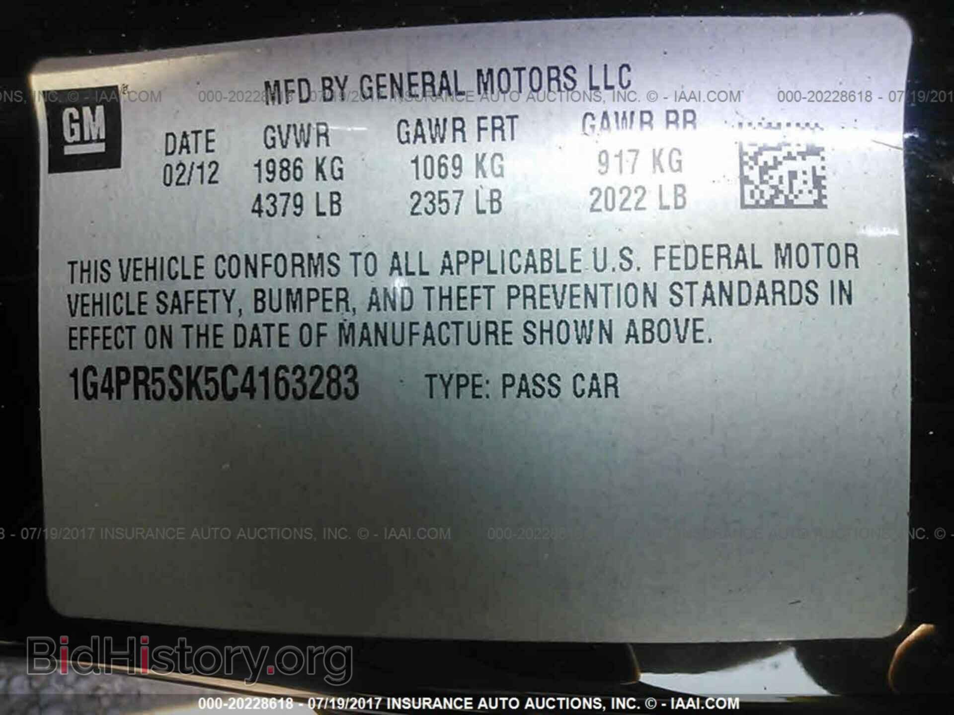 2012 Buick Verano - VIN: 1G4PR5SK5C4163283 - Фото 9