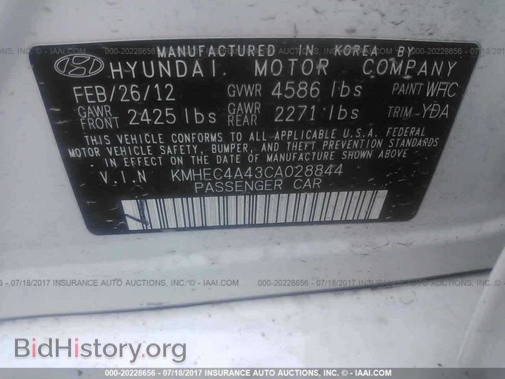2012 Hyundai Sonata - VIN: KMHEC4A43CA028844 - Фото 9