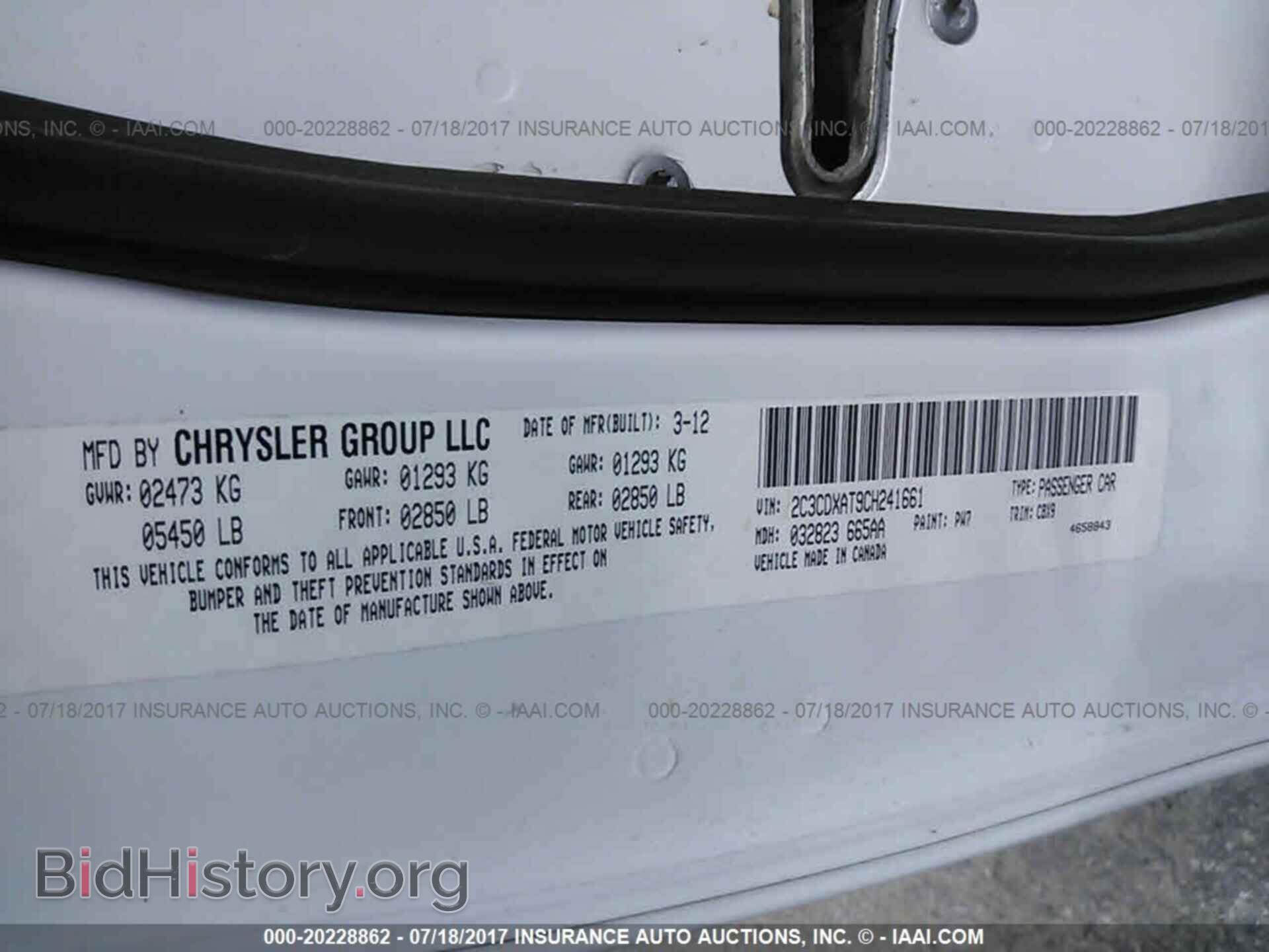 2012 Dodge Charger - VIN: 2C3CDXAT9CH241661 - Фото 9