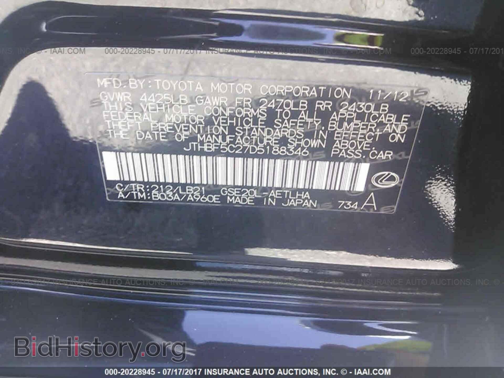2013 Lexus Is - VIN: JTHBF5C27D5188346 - Photo 9