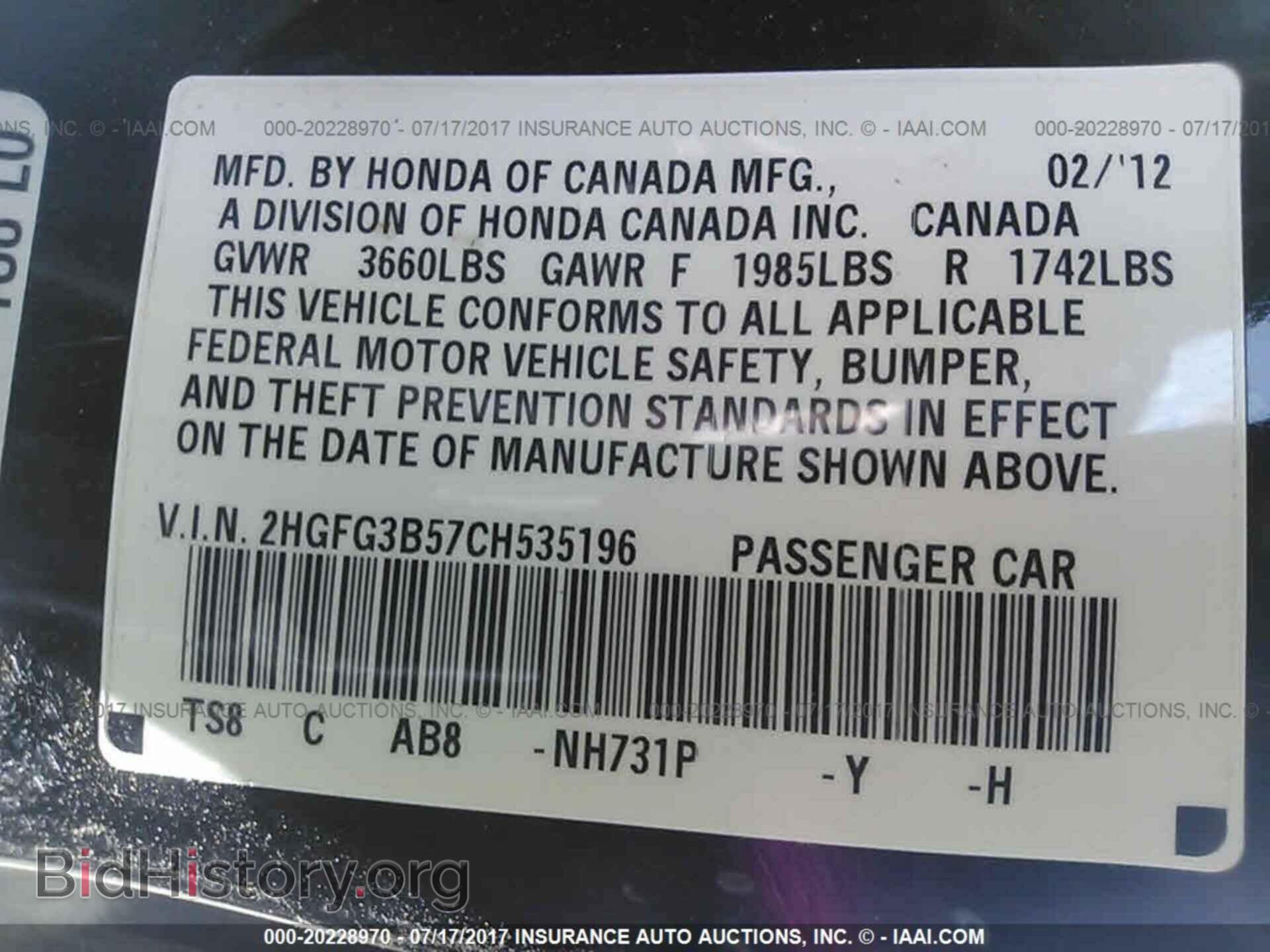 2012 Honda Civic - VIN: 2HGFG3B57CH535196 - Фото 9