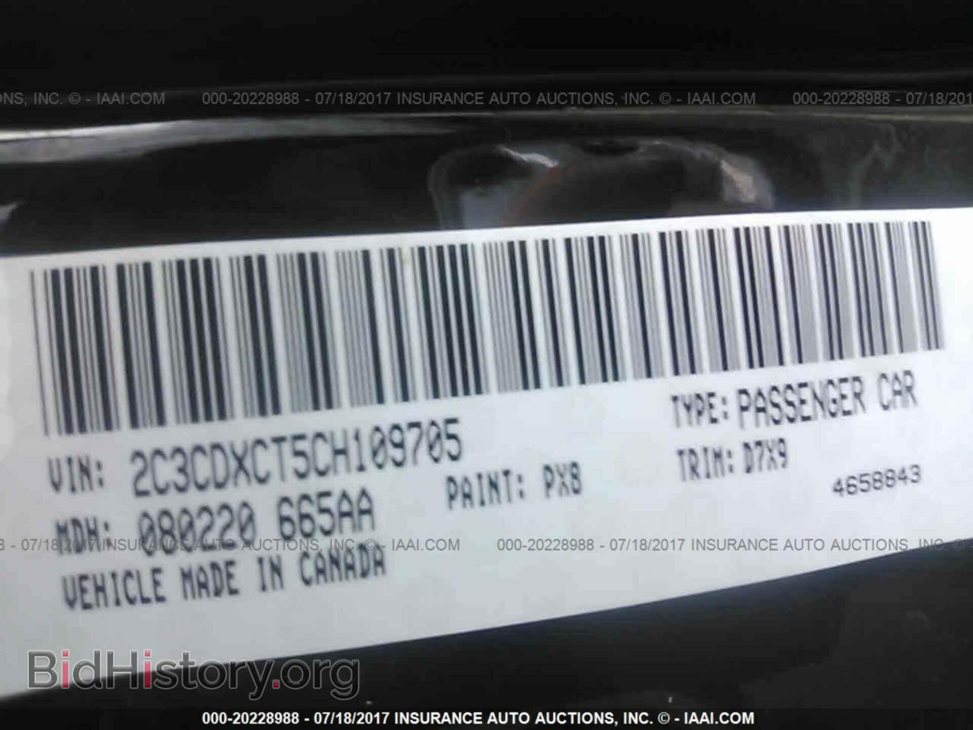 2012 Dodge Charger - VIN: 2C3CDXCT5CH109705 - Фото 9