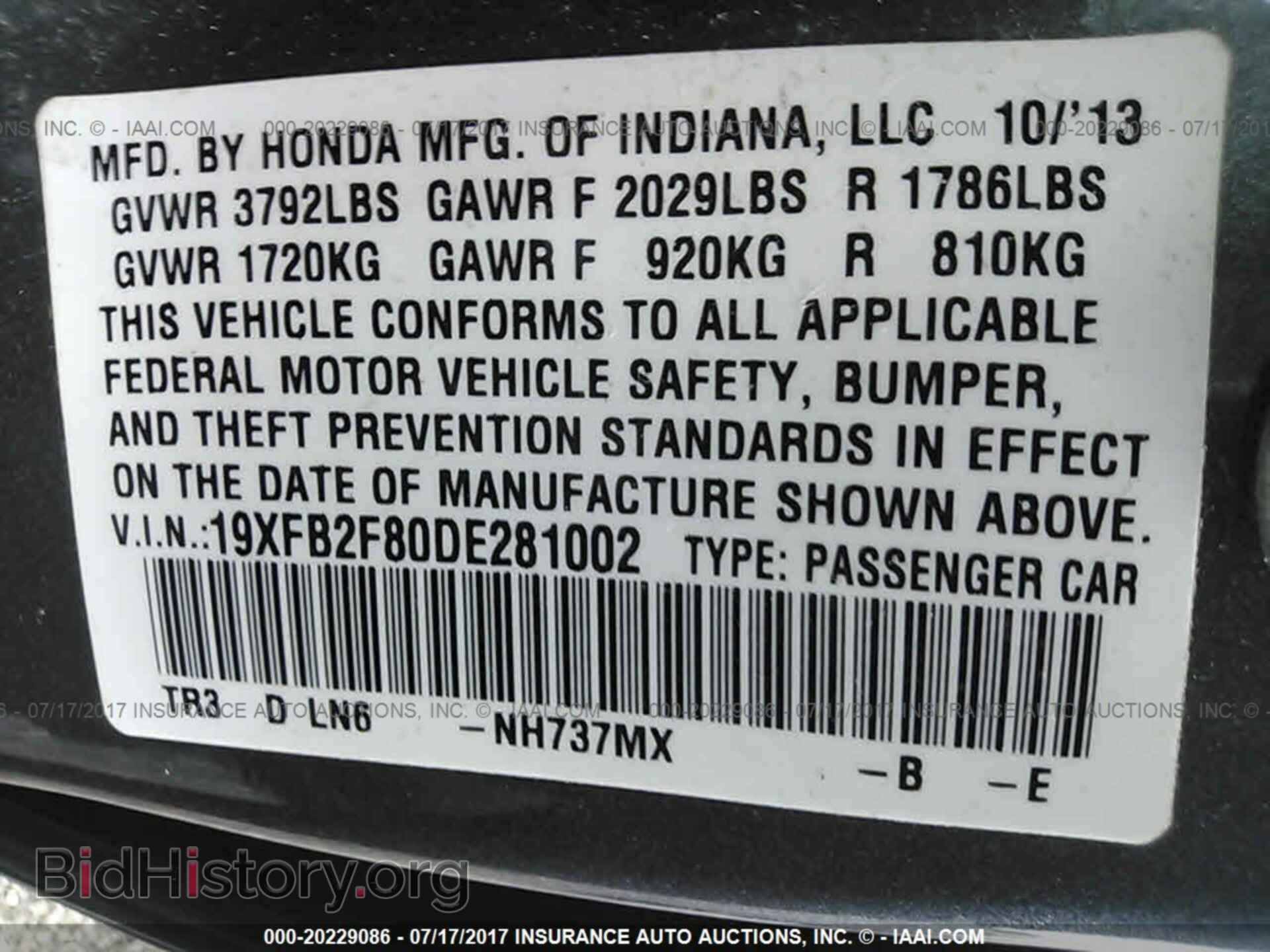 2013 Honda Civic - VIN: 19XFB2F80DE281002 - Фото 9
