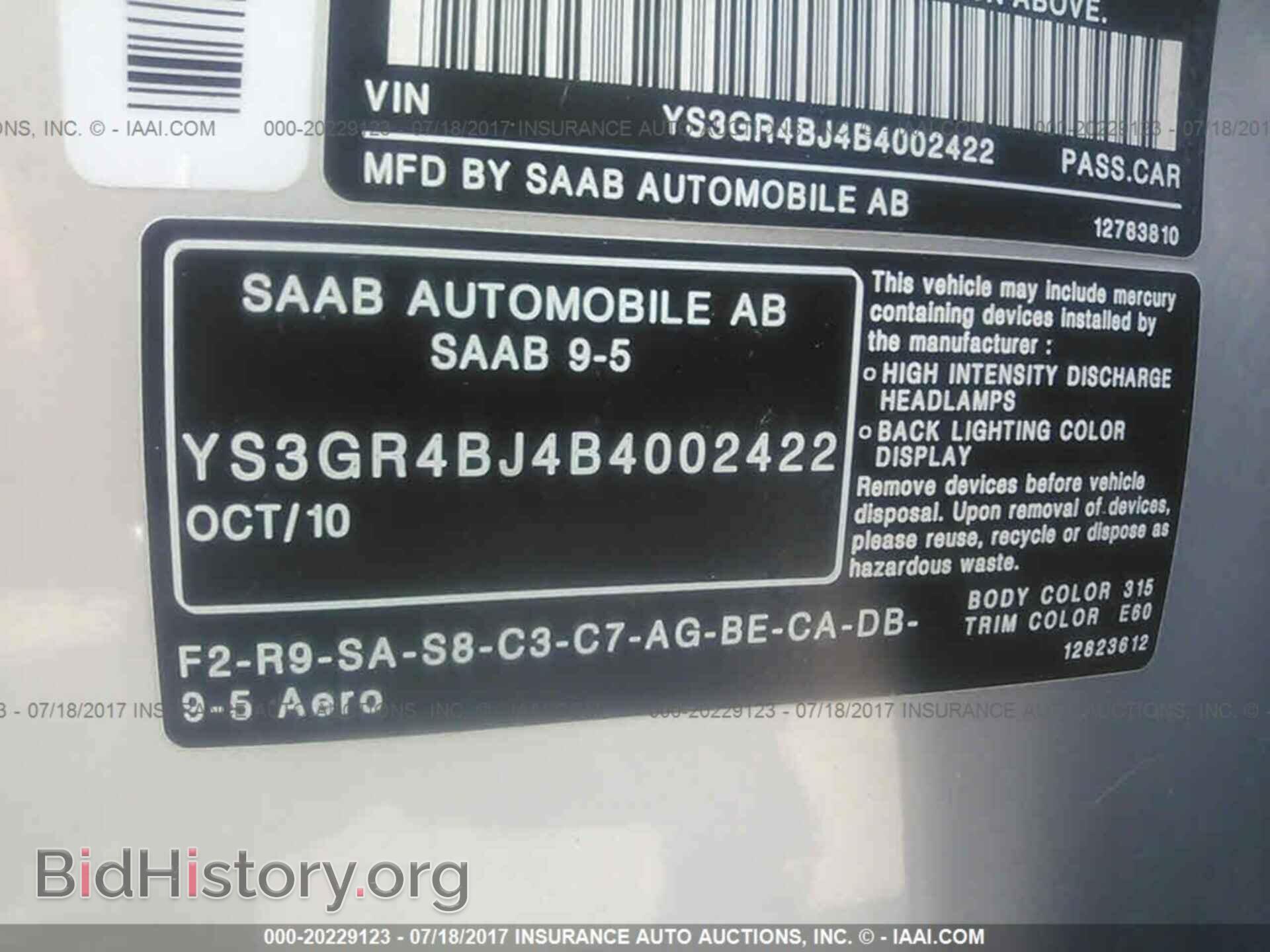 2011 Saab 9-5 - VIN: YS3GR4BJ4B4002422 - Фото 9