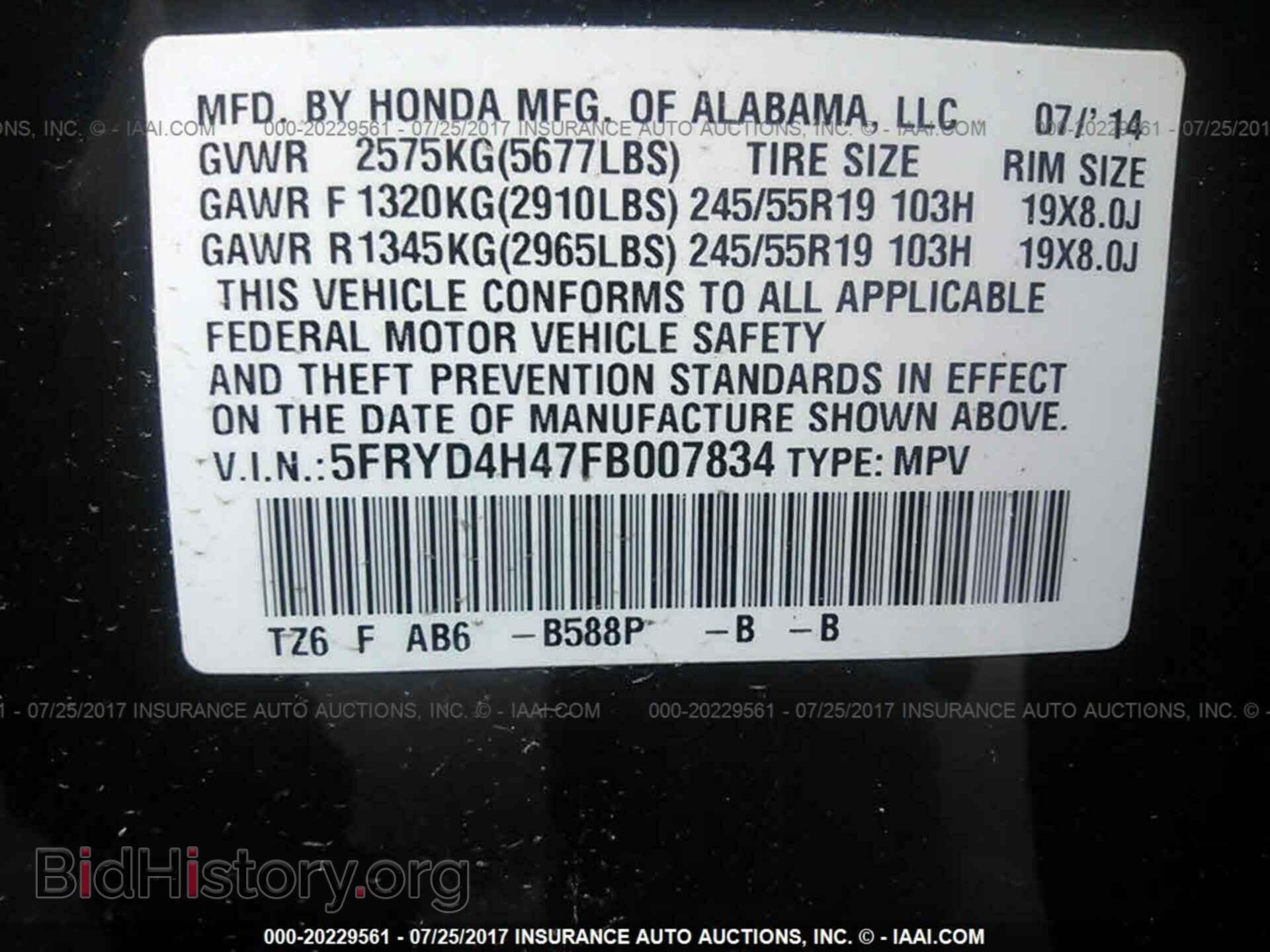 2015 Acura Mdx - VIN: 5FRYD4H47FB007834 - Фото 9