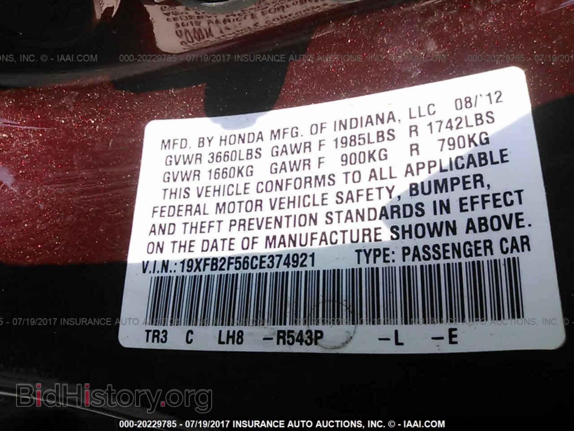 2012 Honda Civic - VIN: 19XFB2F56CE374921 - Фото 9