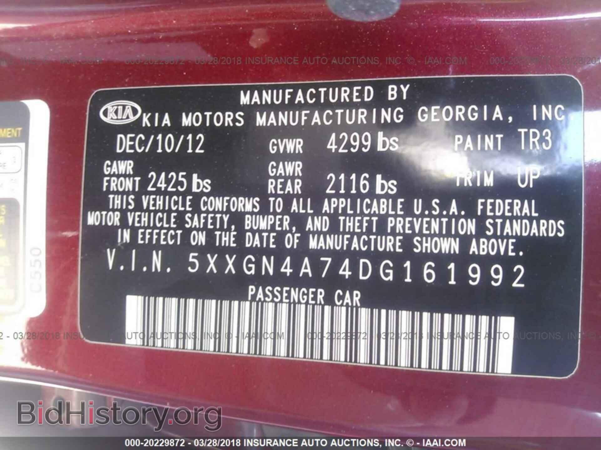 2013 Kia Optima - VIN: 5XXGN4A74DG161992 - Photo 9