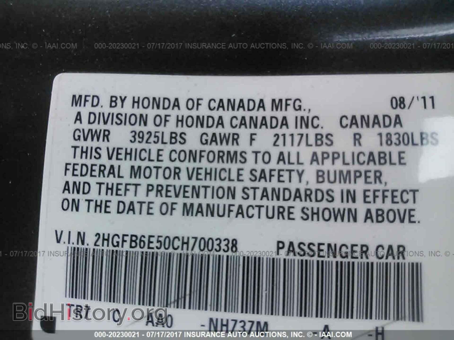 2012 Honda Civic - VIN: 2HGFB6E50CH700338 - Photo 9