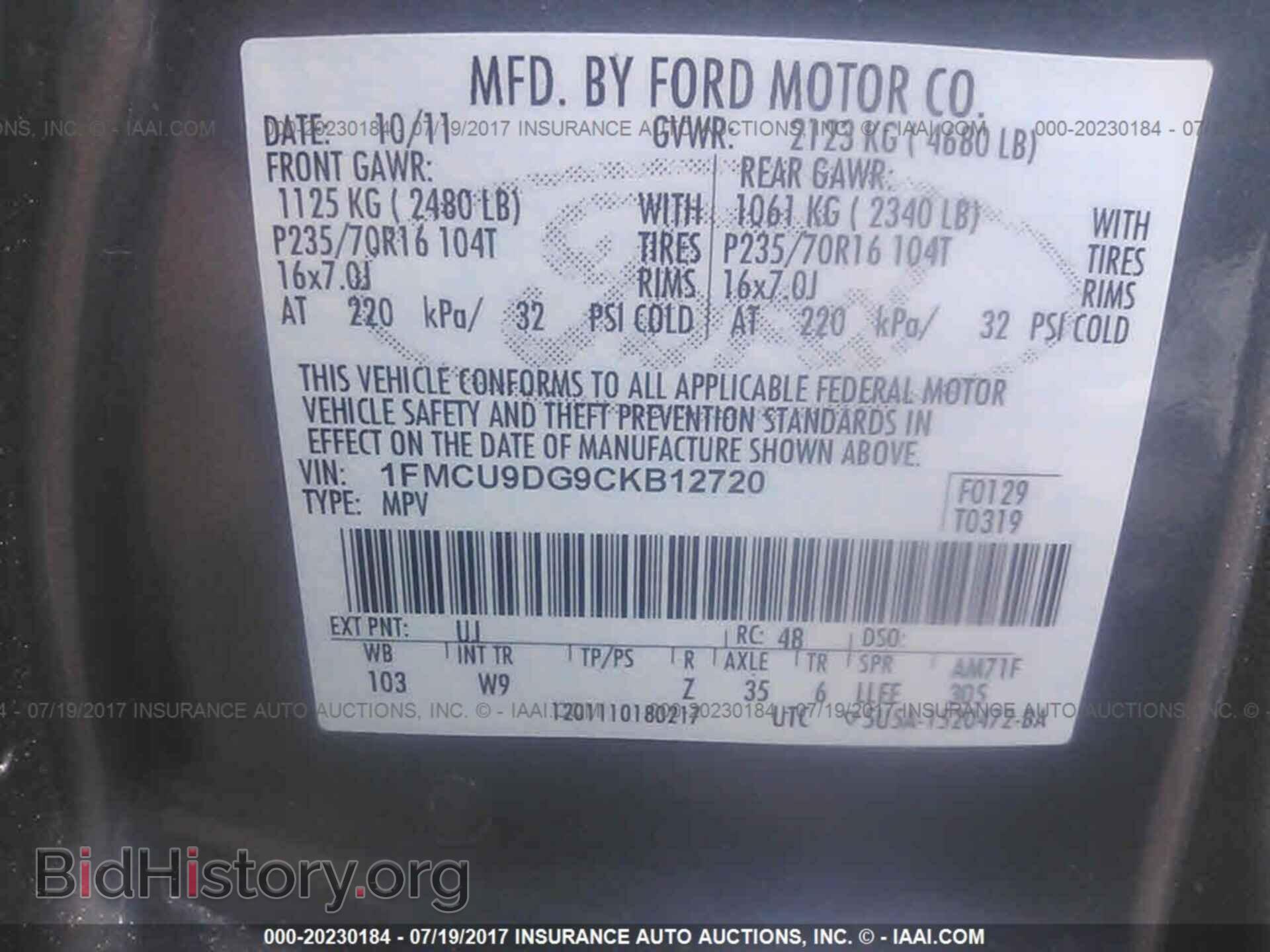 2012 Ford Escape - VIN: 1FMCU9DG9CKB12720 - Photo 9