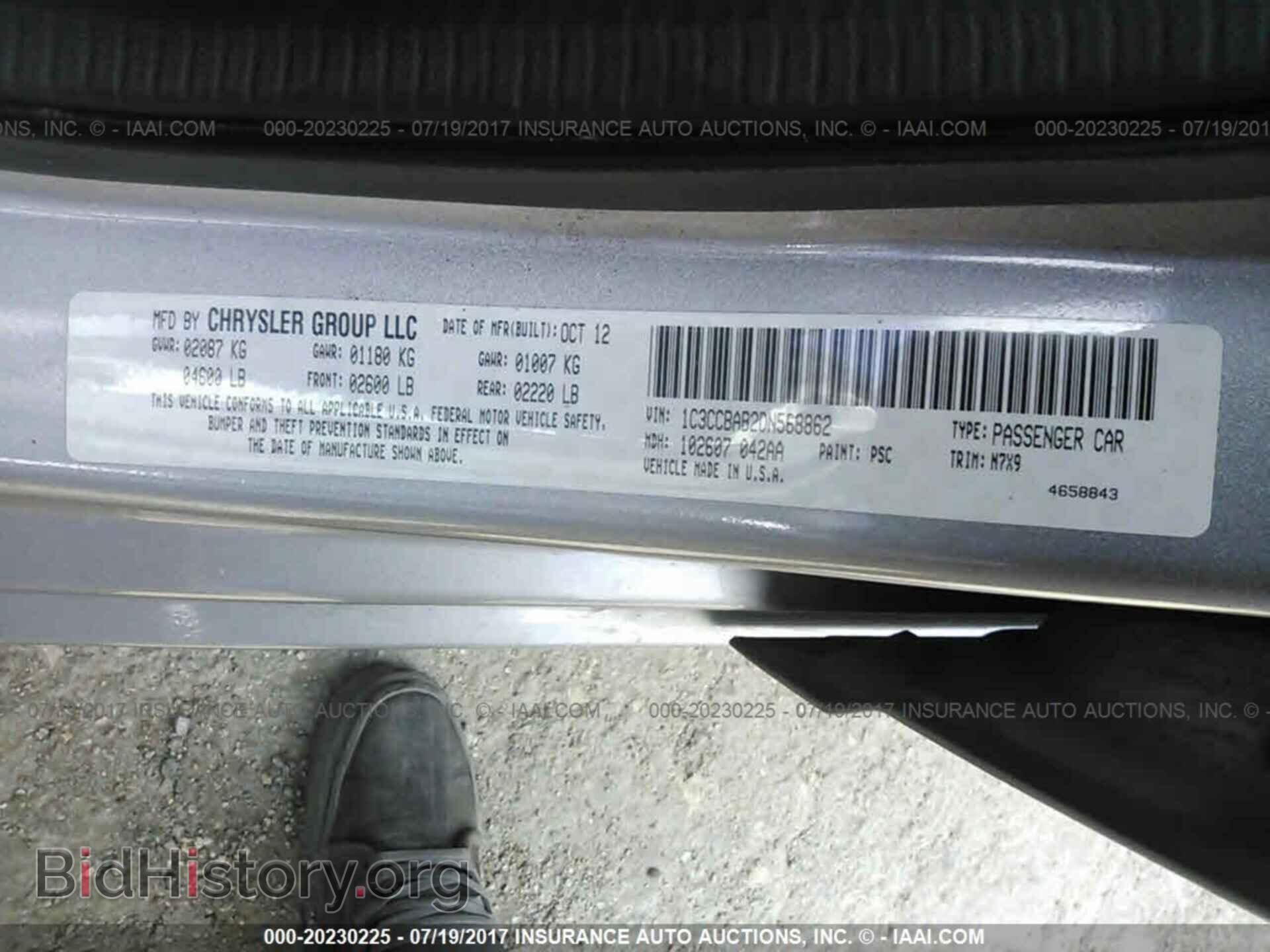 2013 Chrysler 200 - VIN: 1C3CCBAB2DN568862 - Photo 9