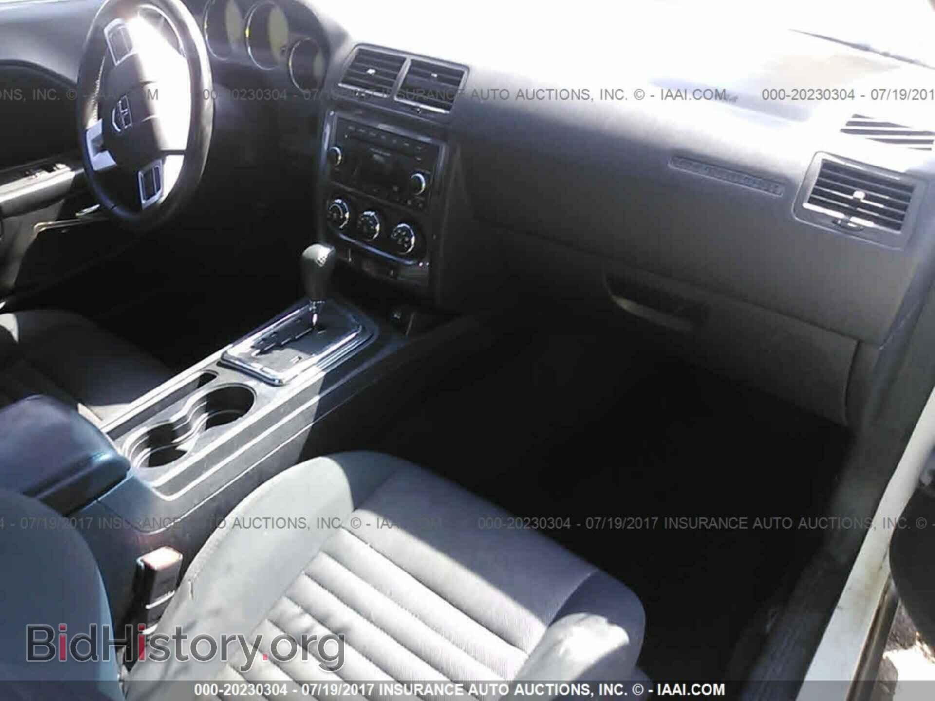 2013 Dodge Challenger - VIN: 2C3CDYAGXDH641318 - Photo 5