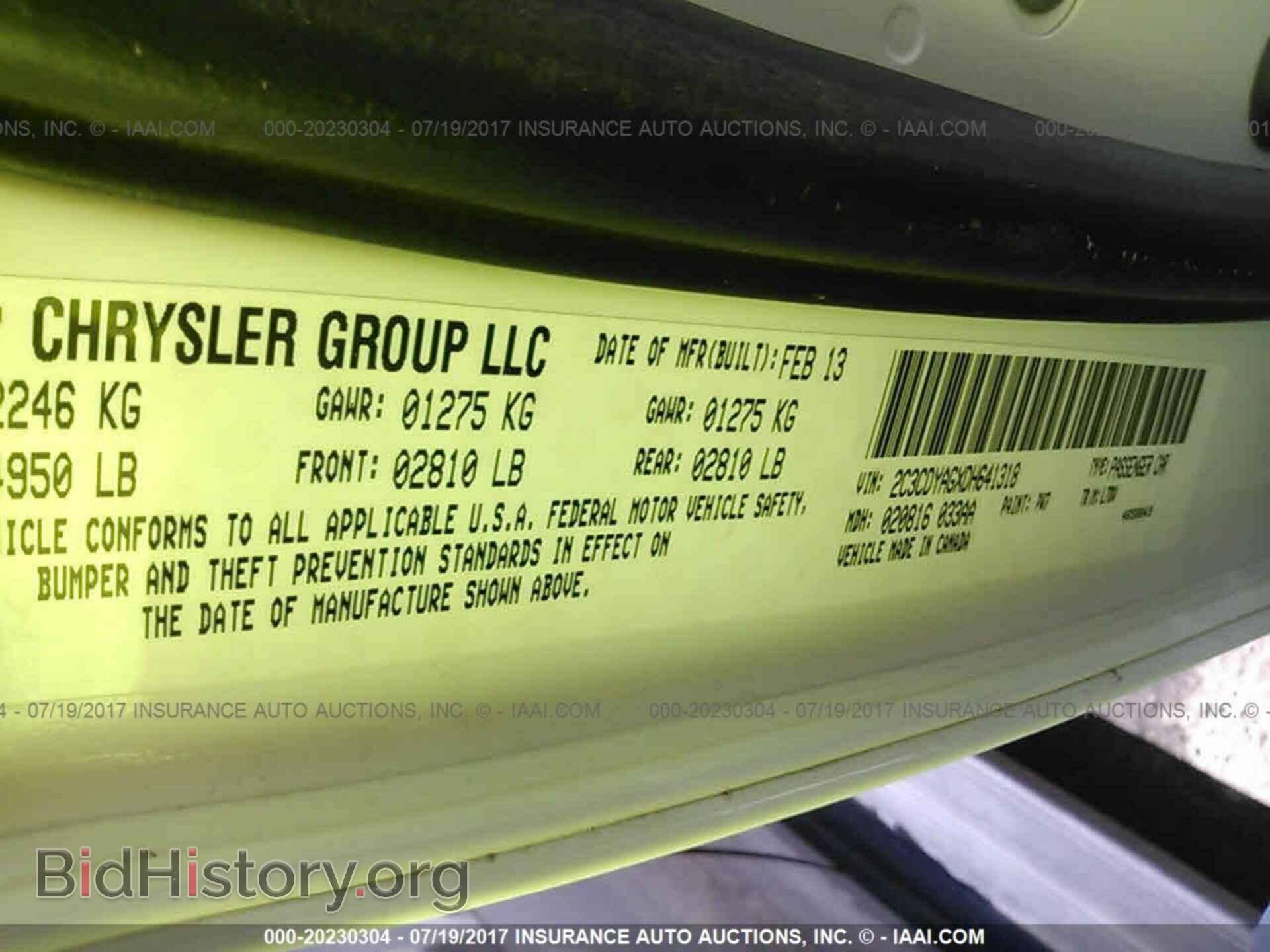 2013 Dodge Challenger - VIN: 2C3CDYAGXDH641318 - Photo 9