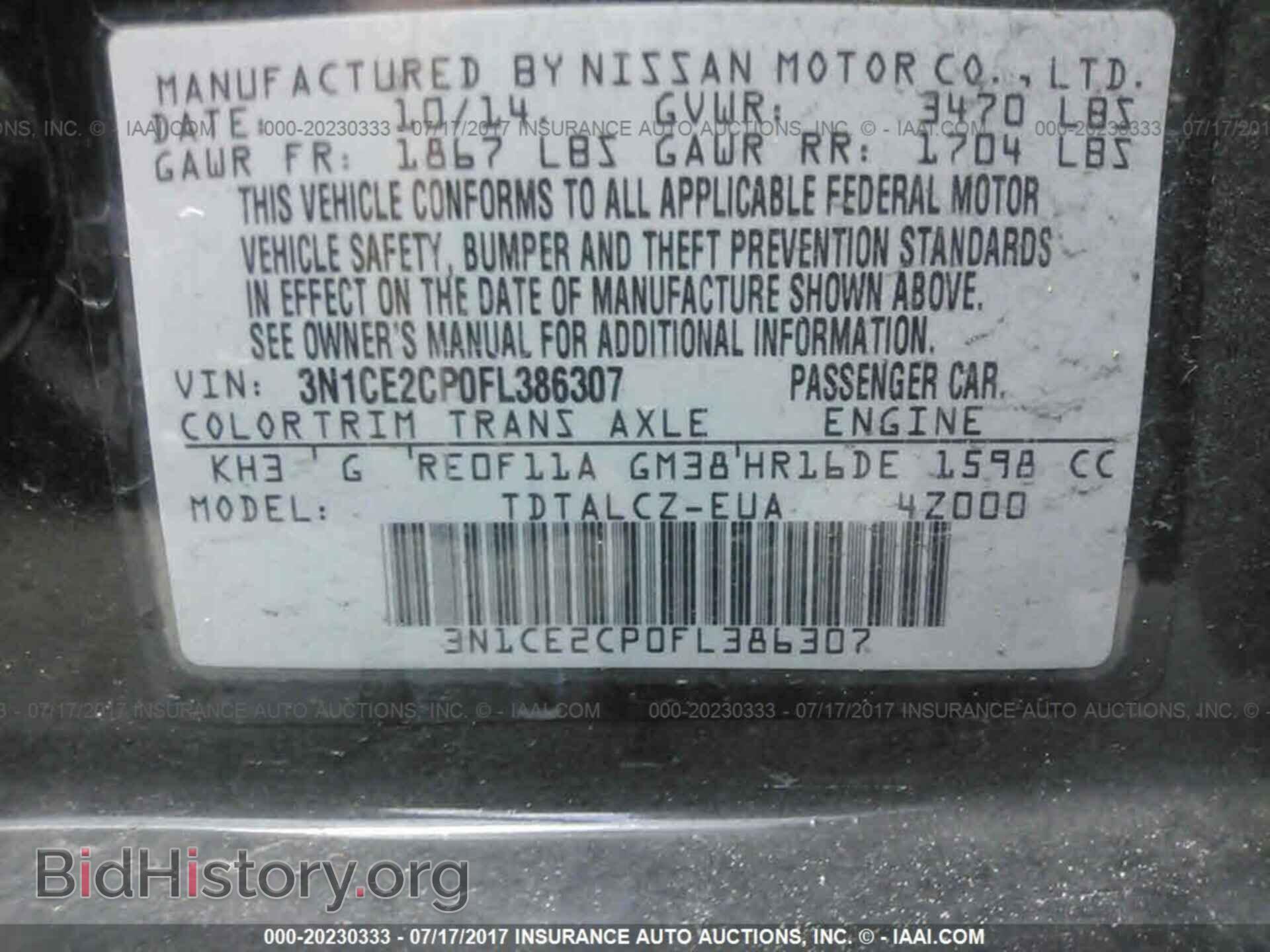 2015 Nissan Versa note - VIN: 3N1CE2CP0FL386307 - Фото 9