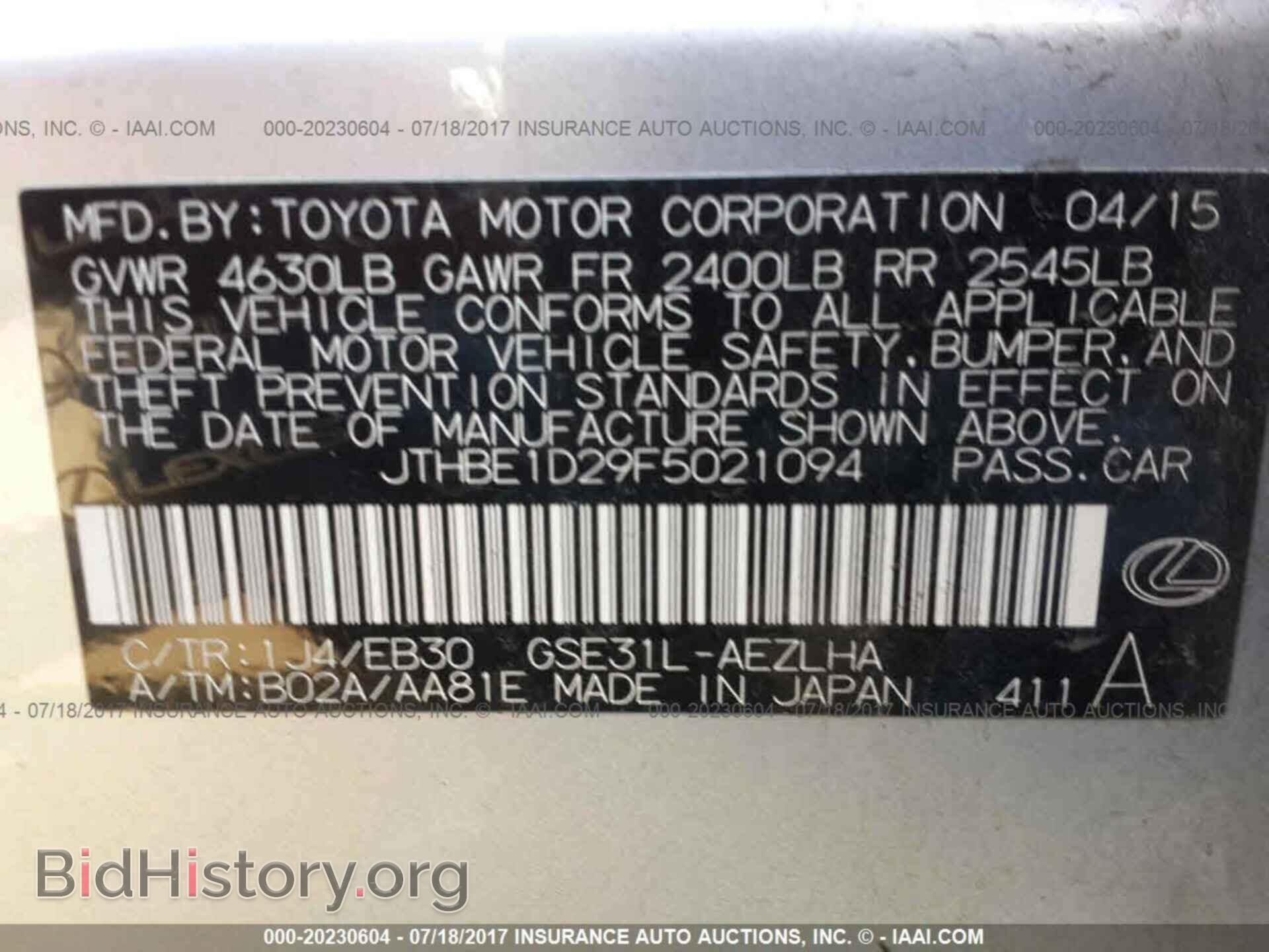 2015 Lexus Is - VIN: JTHBE1D29F5021094 - Фото 9