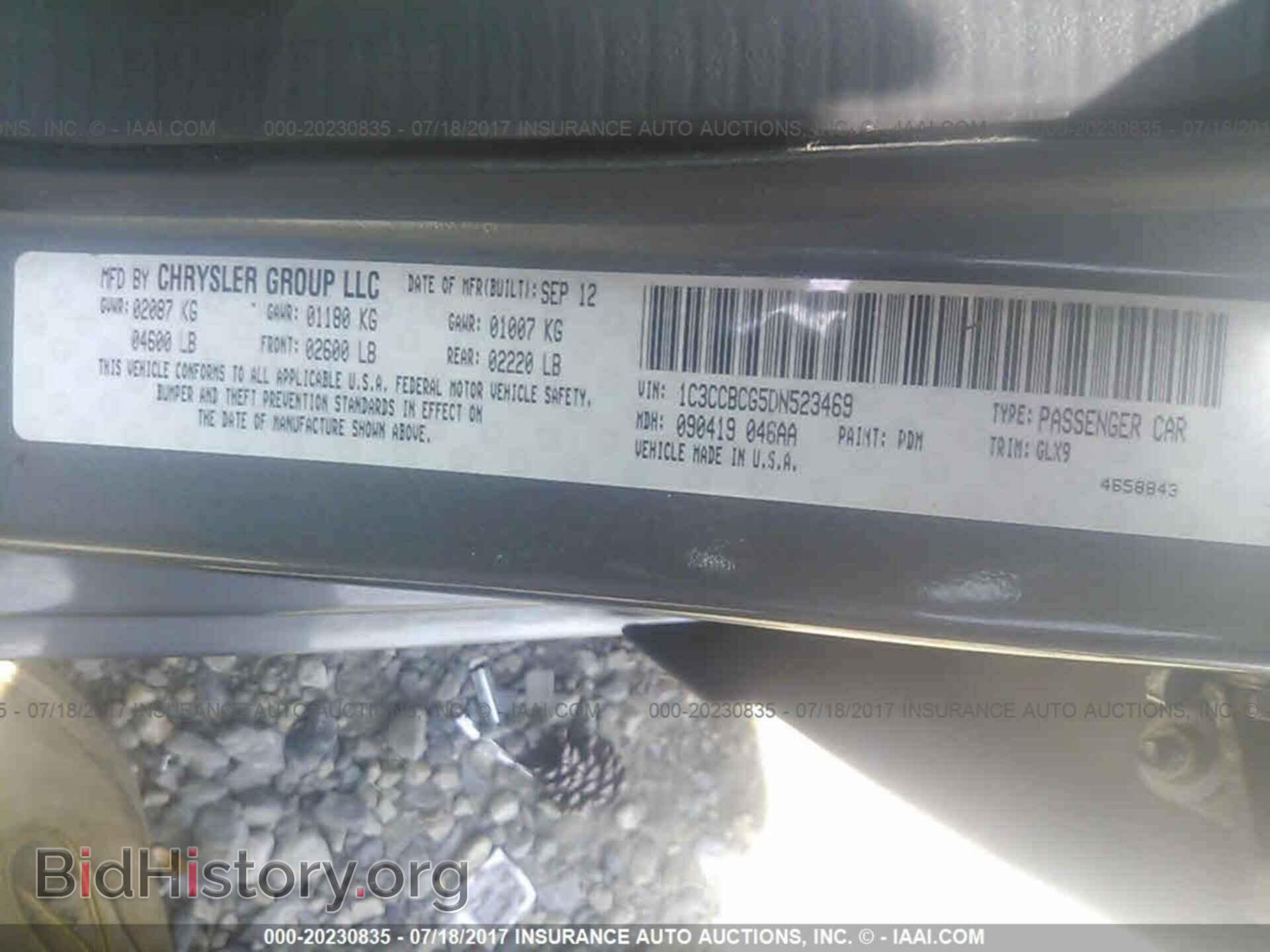 2013 Chrysler 200 - VIN: 1C3CCBCG5DN523469 - Photo 9