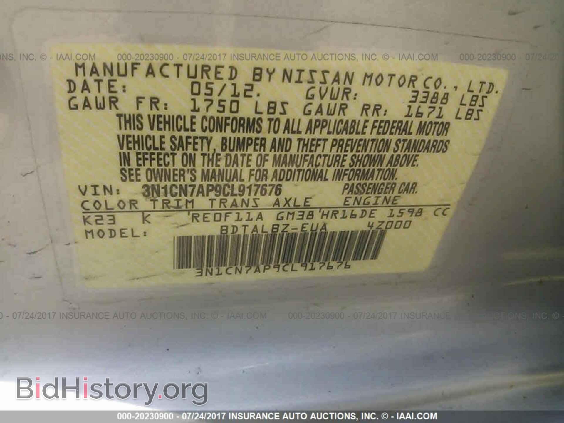 2012 Nissan Versa - VIN: 3N1CN7AP9CL917676 - Фото 9