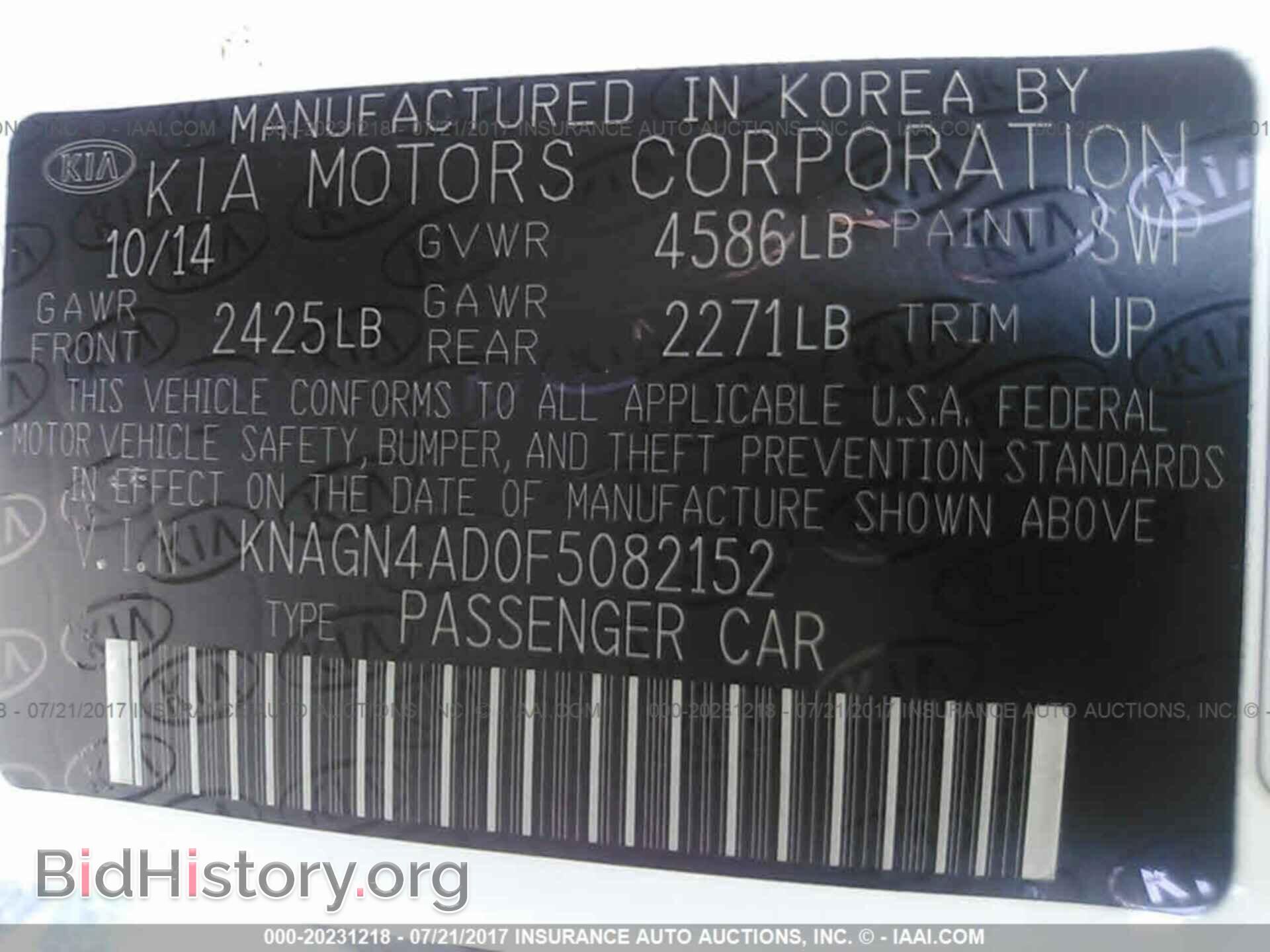 2015 Kia Optima - VIN: KNAGN4AD0F5082152 - Фото 9