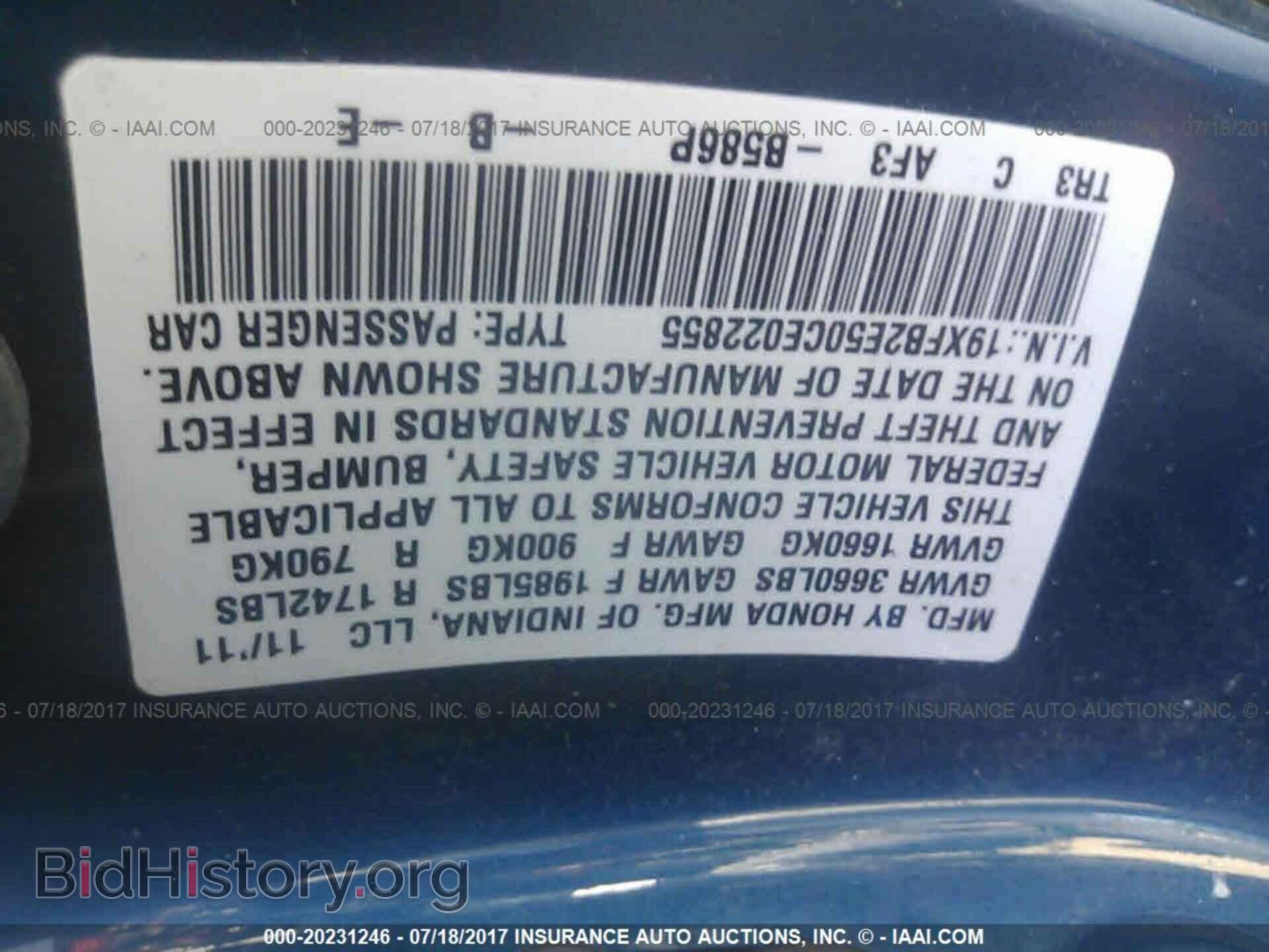 2012 Honda Civic - VIN: 19XFB2E50CE022855 - Photo 9