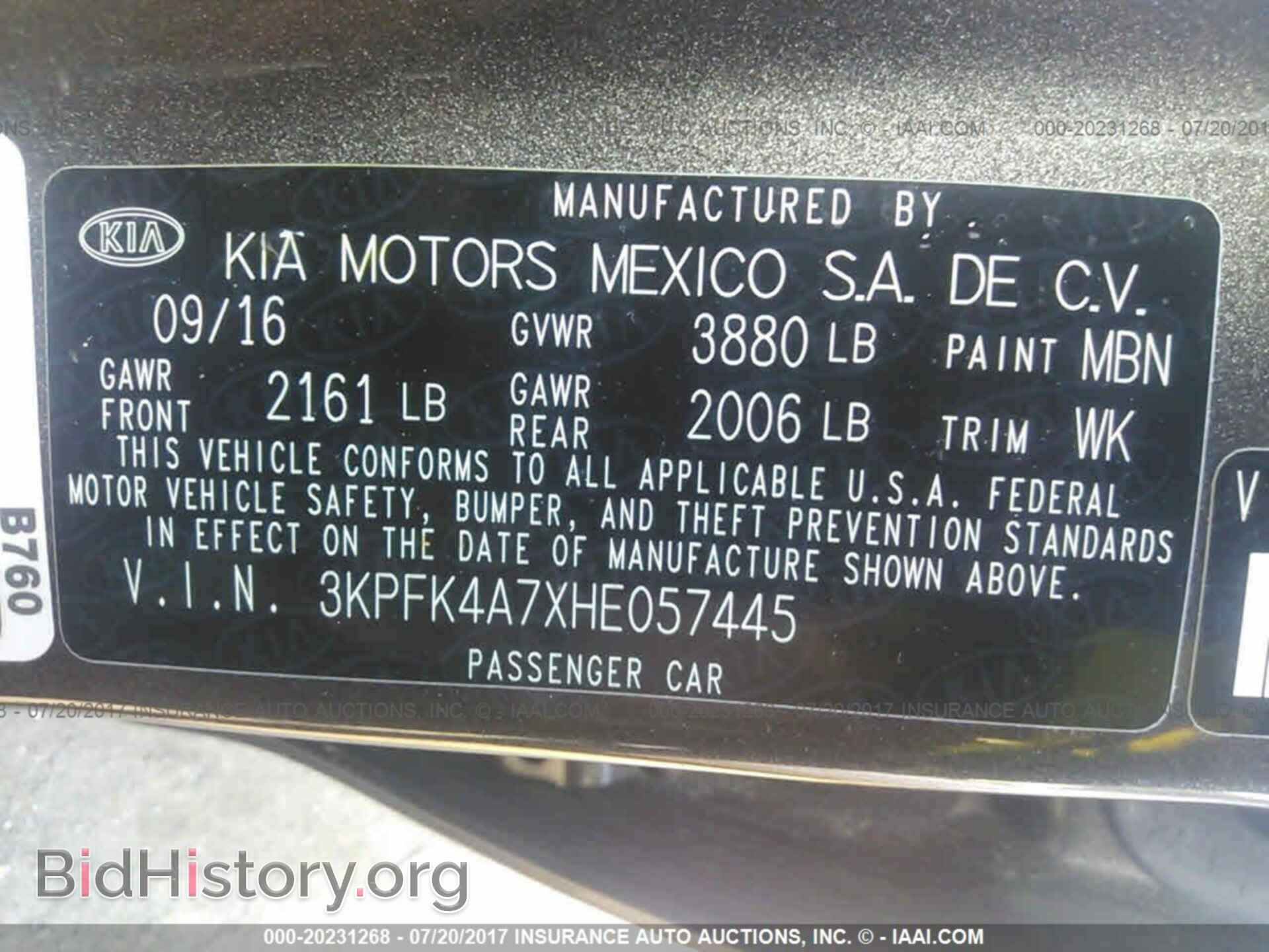 2017 Kia Forte - VIN: 3KPFK4A7XHE057445 - Фото 9