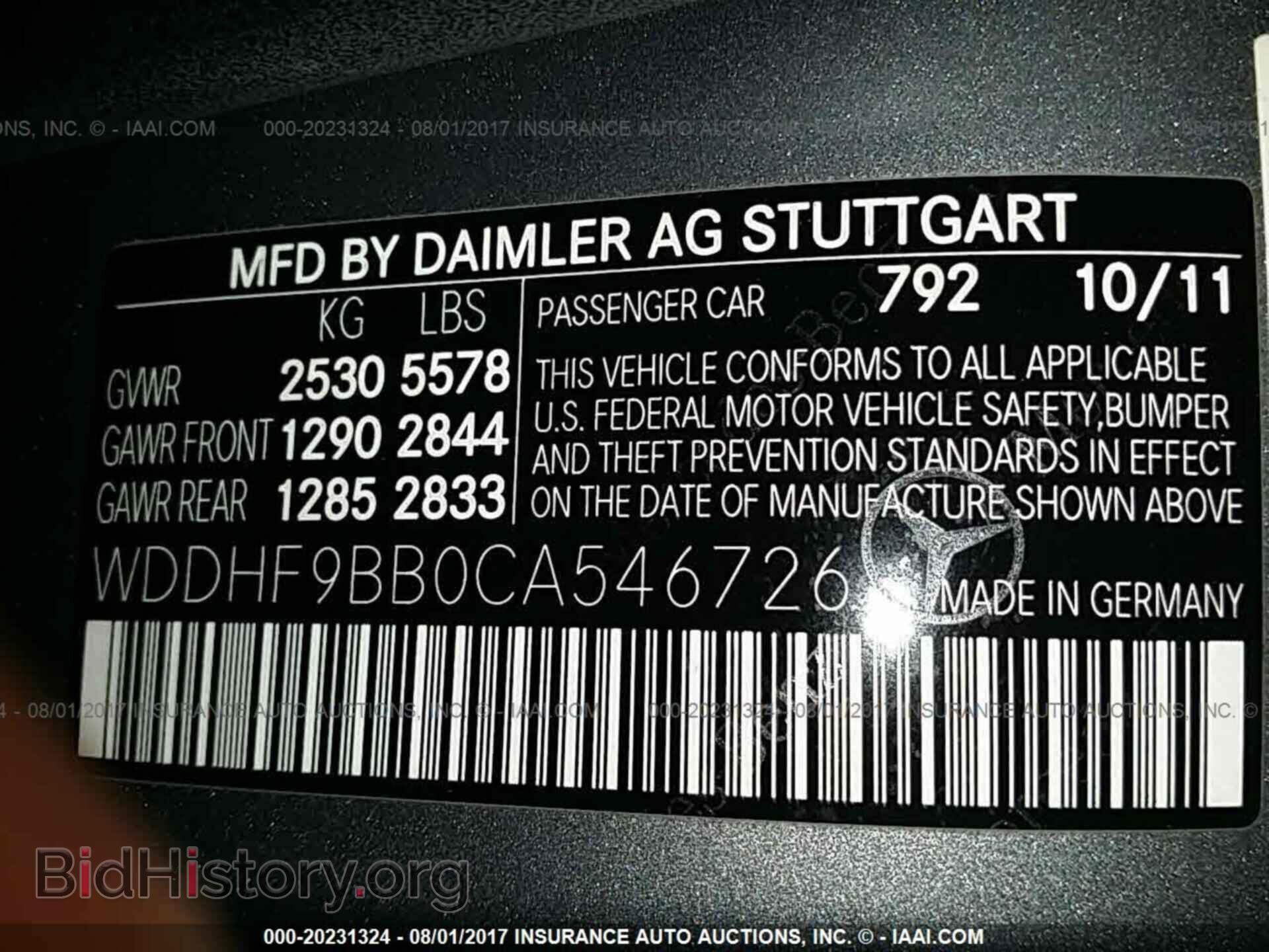2012 Mercedes-benz E - VIN: WDDHF9BB0CA546726 - Photo 9