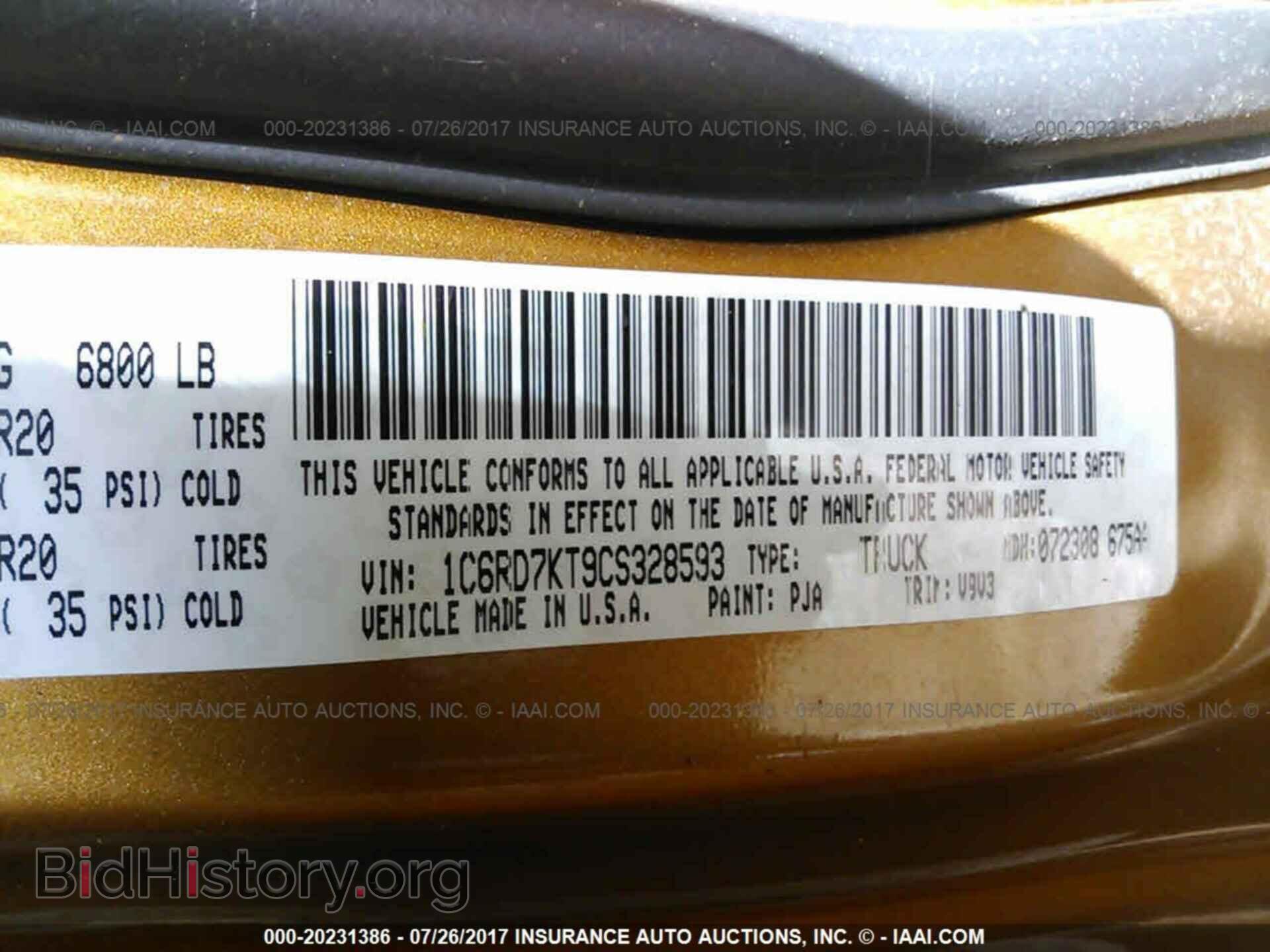 2012 Dodge Ram 1500 - VIN: 1C6RD7KT9CS328593 - Фото 9