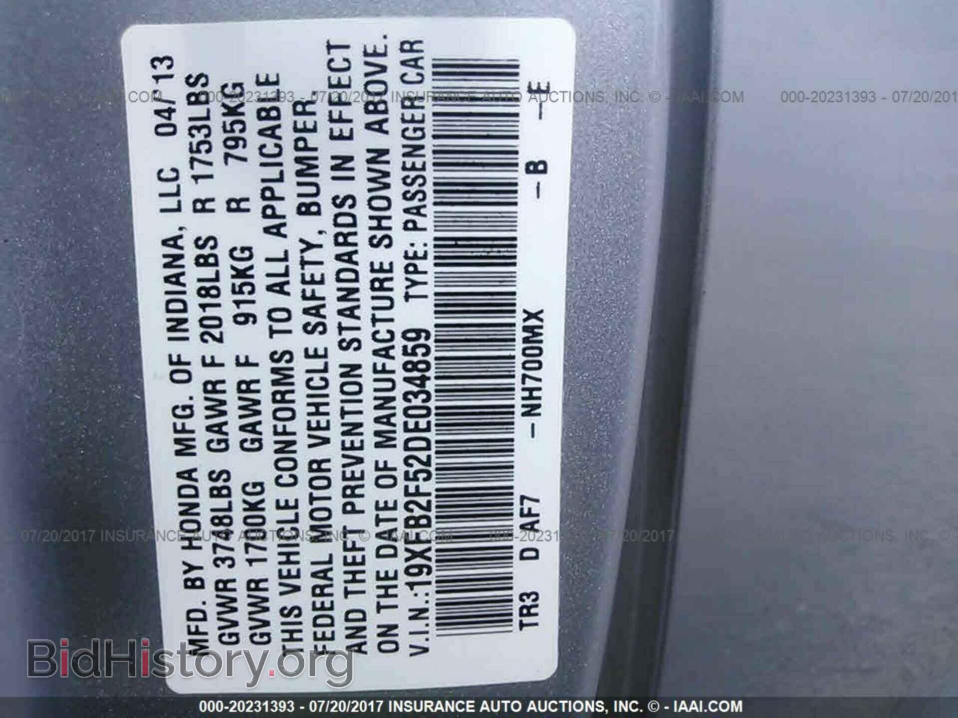 2013 Honda Civic - VIN: 19XFB2F52DE034859 - Фото 9