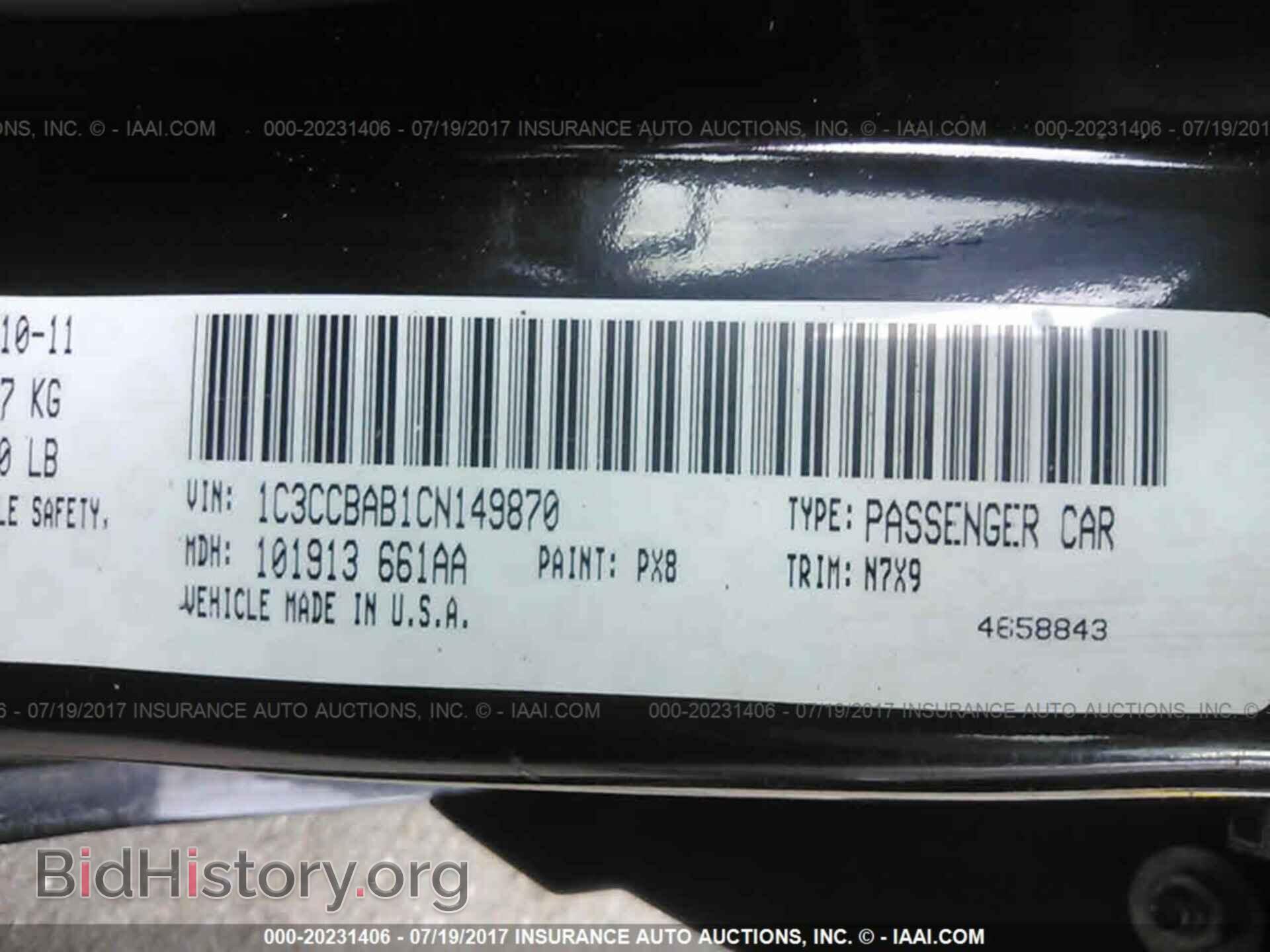 2012 Chrysler 200 - VIN: 1C3CCBAB1CN149870 - Фото 9