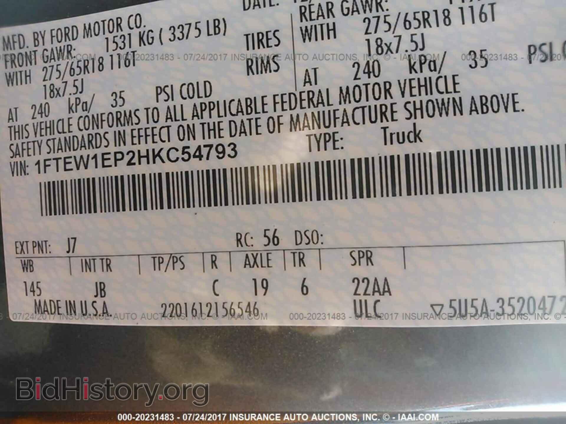 2017 Ford F150 - VIN: 1FTEW1EP2HKC54793 - Фото 9
