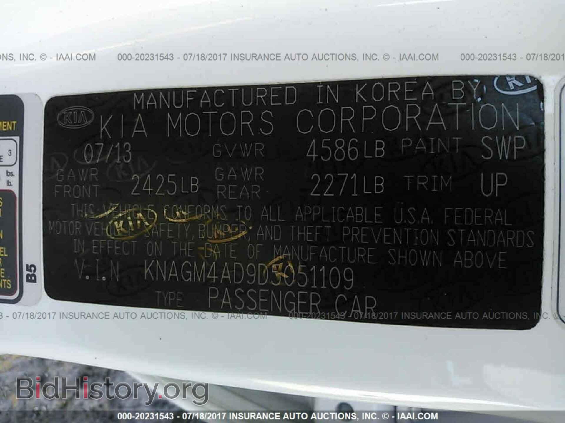 2013 Kia Optima - VIN: KNAGM4AD9D5051109 - Photo 9