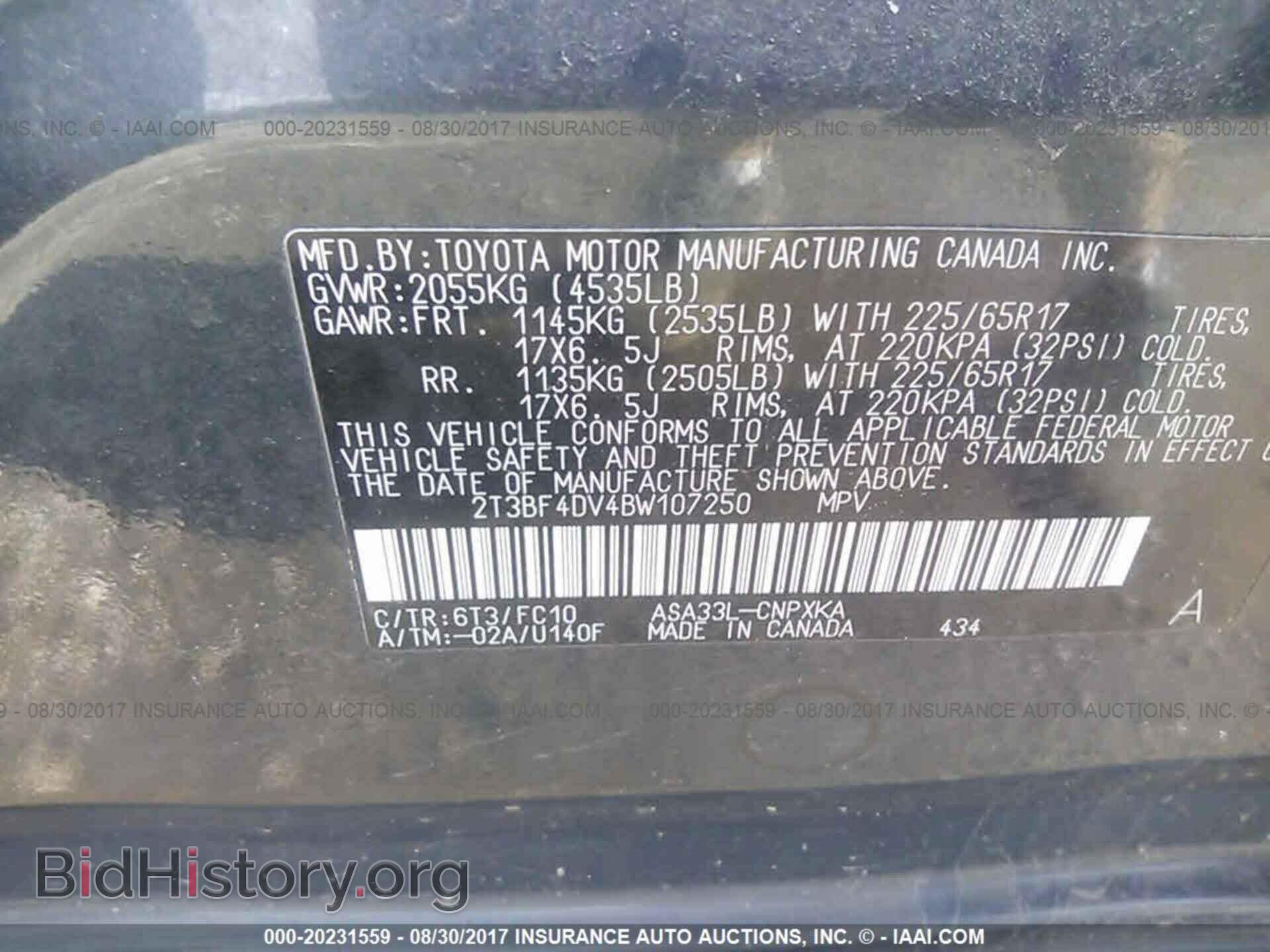 2011 Toyota Rav4 - VIN: 2T3BF4DV4BW107250 - Фото 9