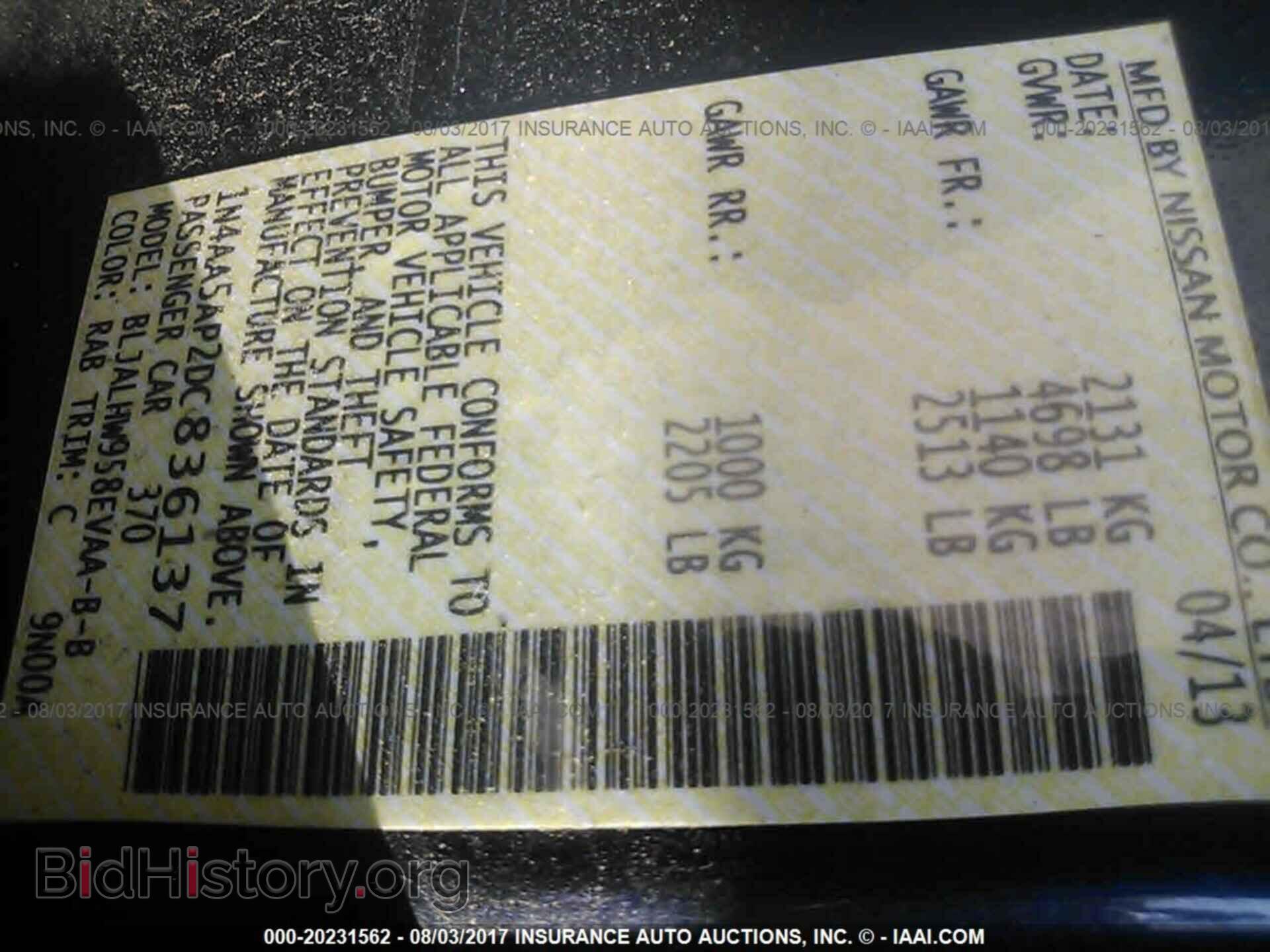 2013 Nissan Maxima - VIN: 1N4AA5AP2DC836137 - Фото 9