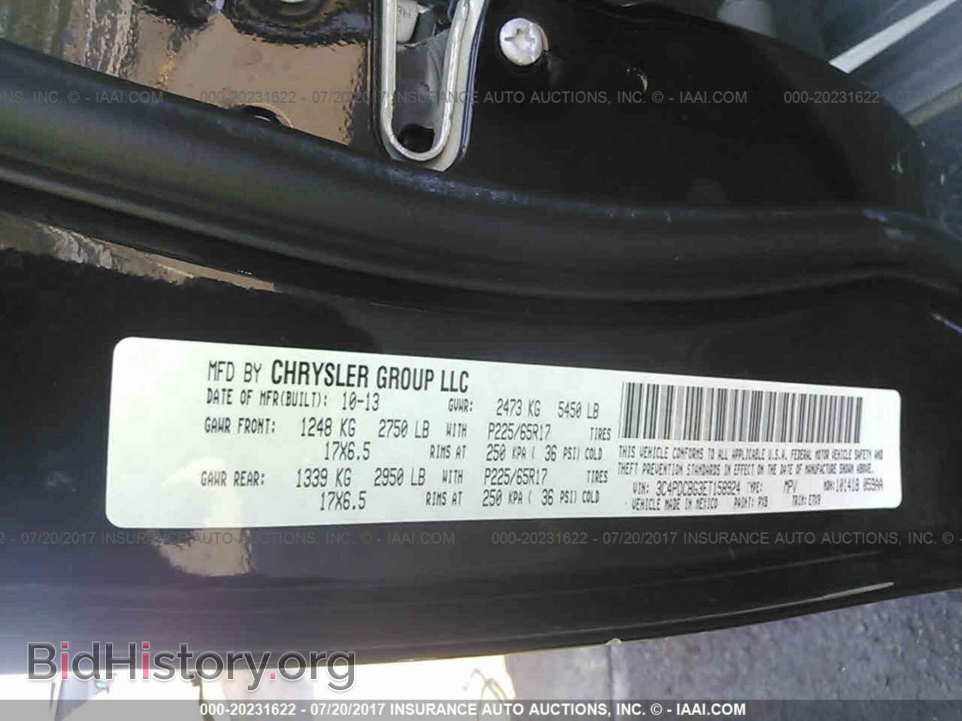 2014 Dodge Journey - VIN: 3C4PDCBG3ET158924 - Фото 9