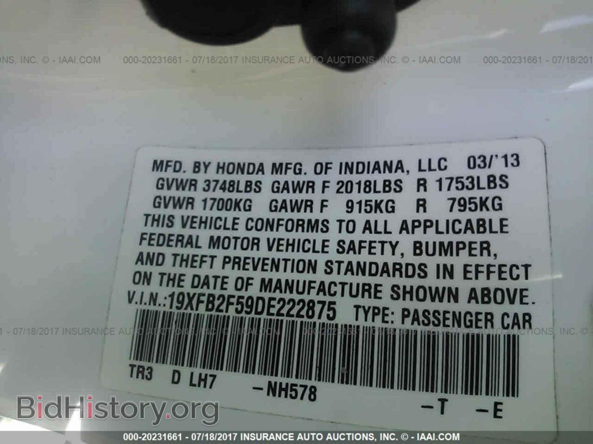 2013 Honda Civic - VIN: 19XFB2F59DE222875 - Фото 9
