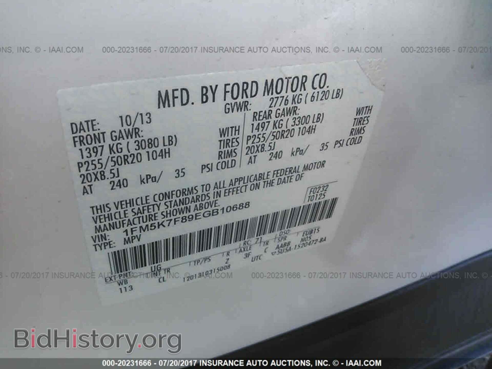2014 Ford Explorer - VIN: 1FM5K7F89EGB10688 - Photo 9