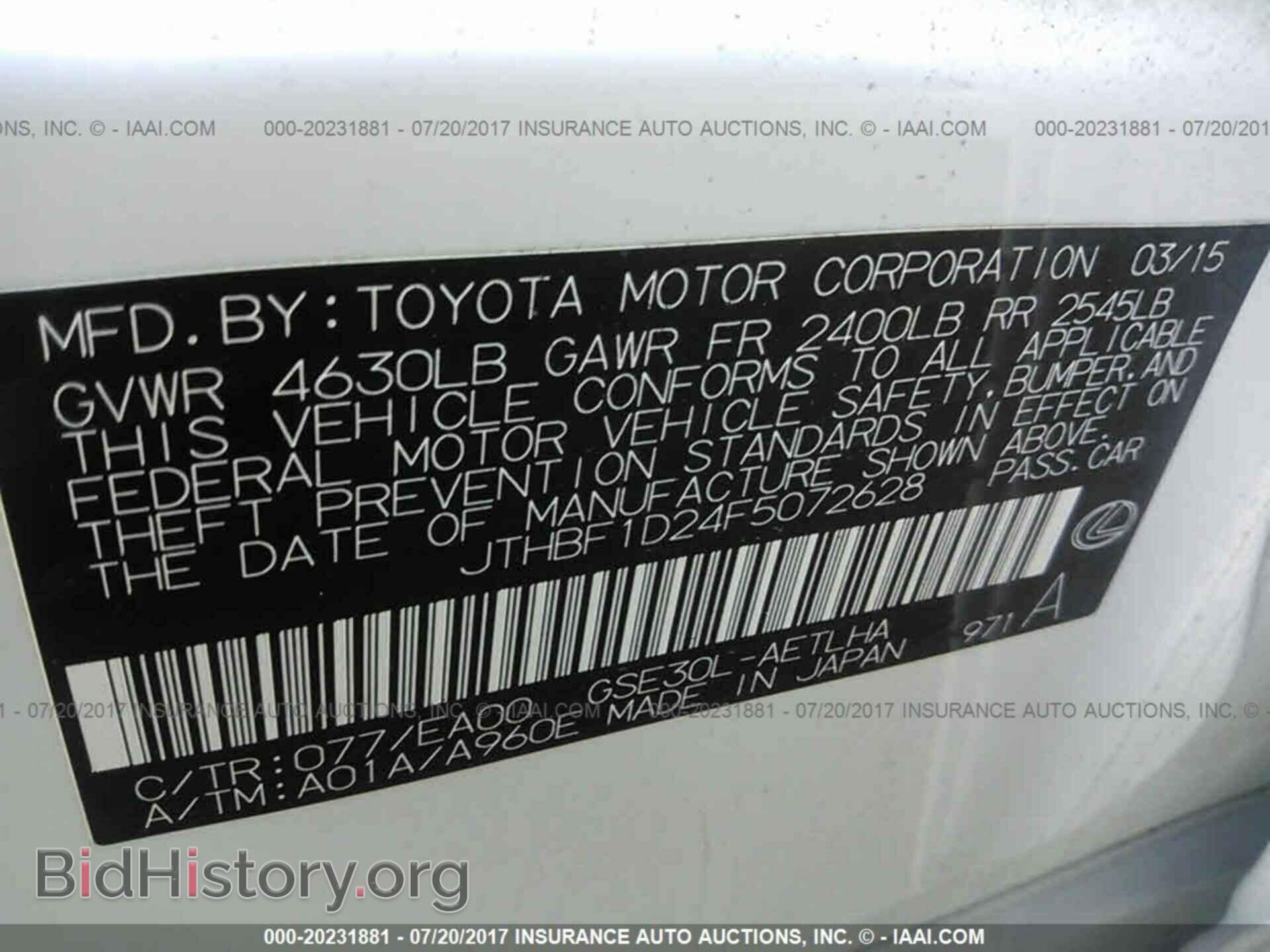 2015 Lexus Is - VIN: JTHBF1D24F5072628 - Фото 9