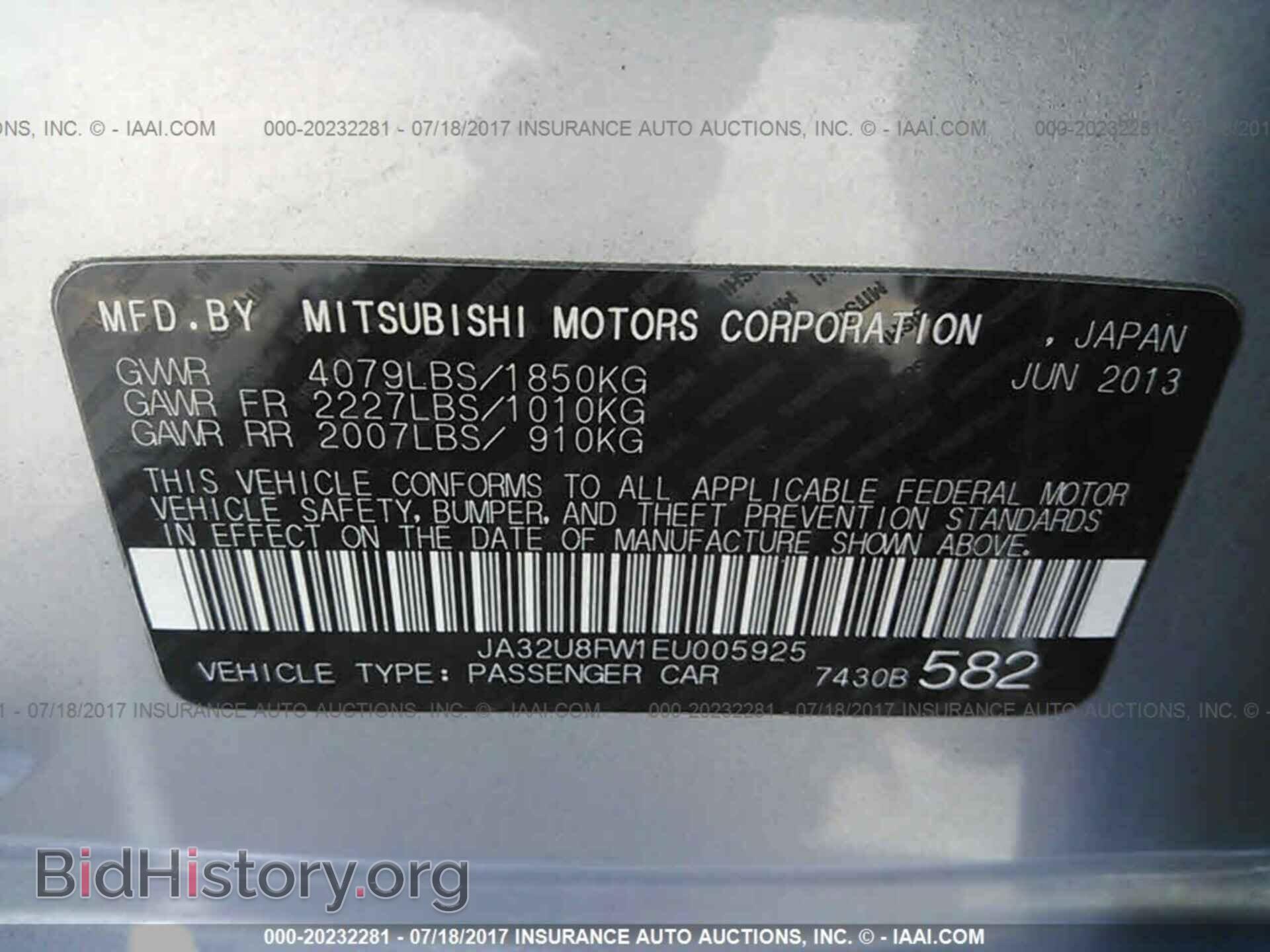 2014 Mitsubishi Lancer - VIN: JA32U8FW1EU005925 - Фото 9