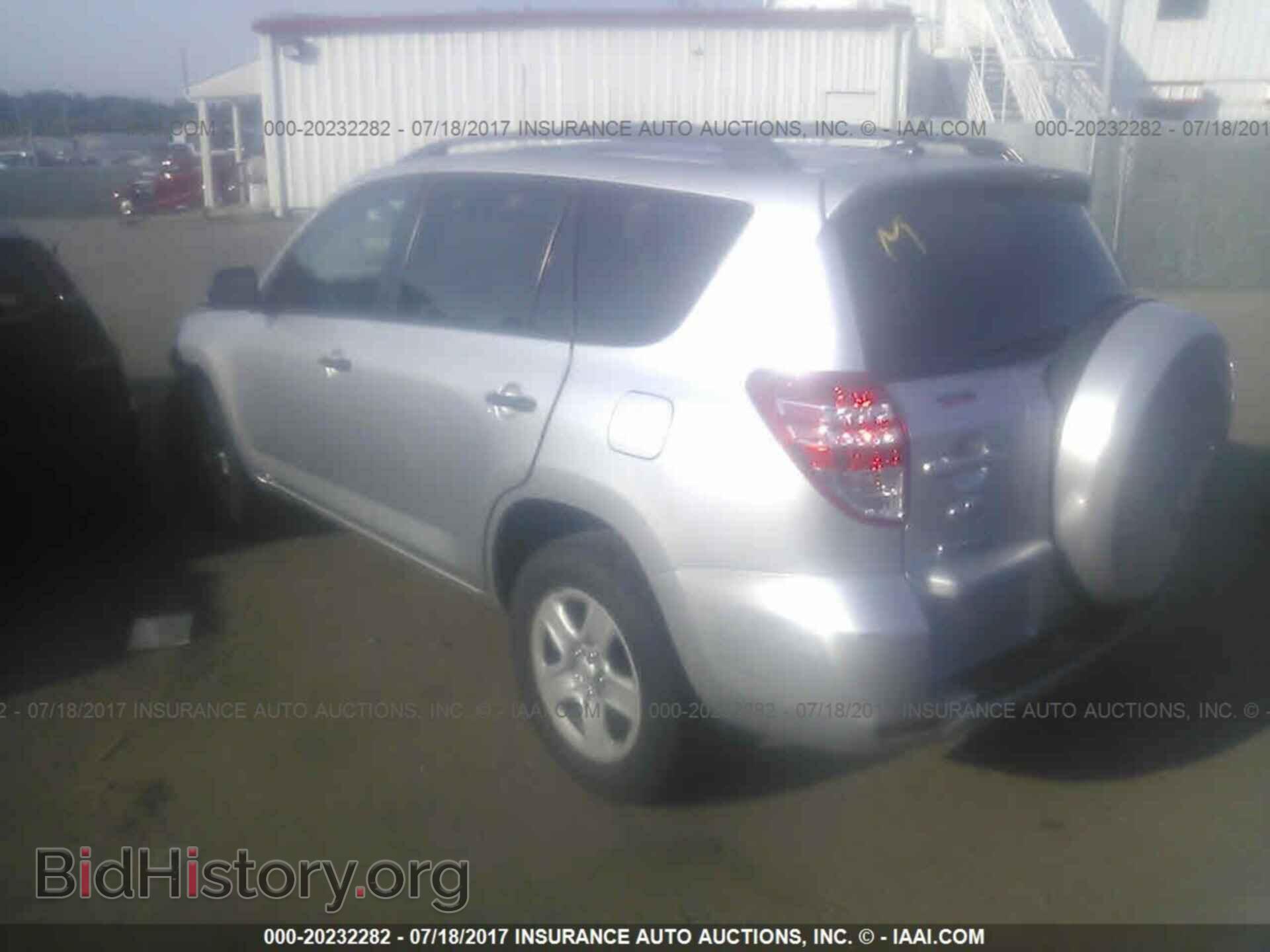 2012 Toyota Rav4 - VIN: 2T3ZF4DV2CW106968 - Фото 3