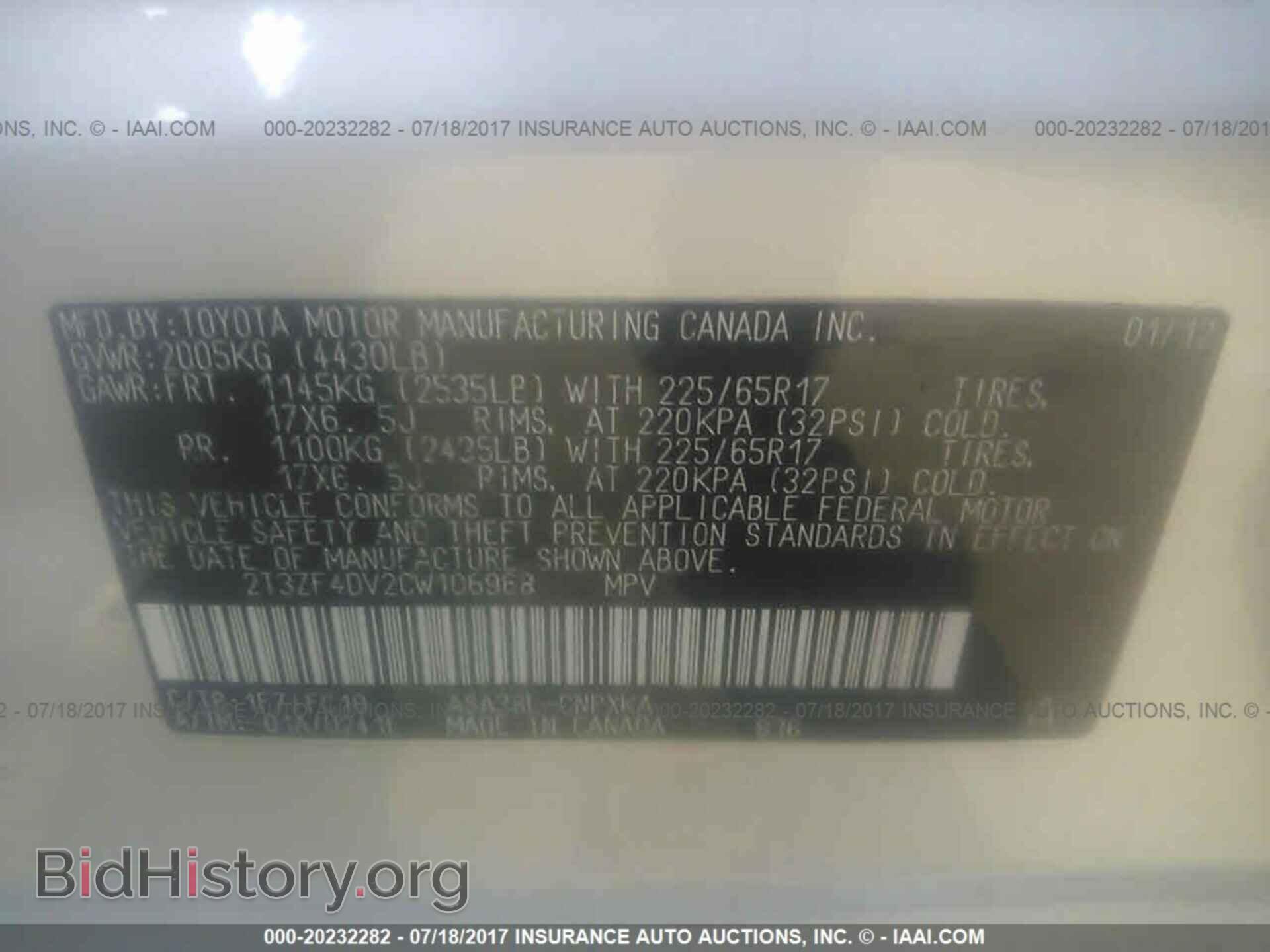 2012 Toyota Rav4 - VIN: 2T3ZF4DV2CW106968 - Фото 9
