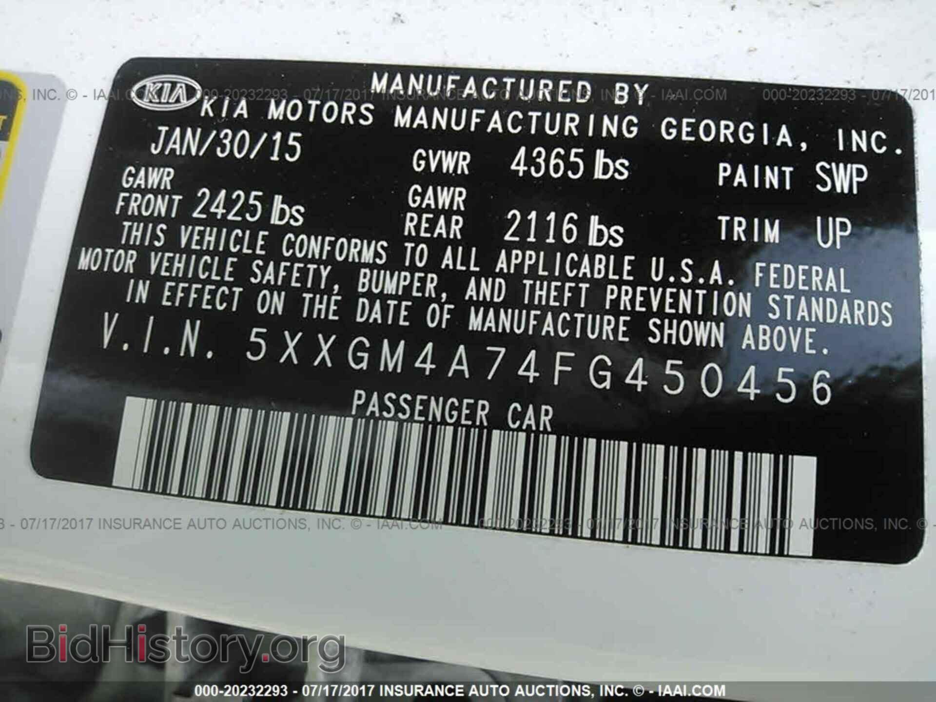 2015 Kia Optima - VIN: 5XXGM4A74FG450456 - Фото 9