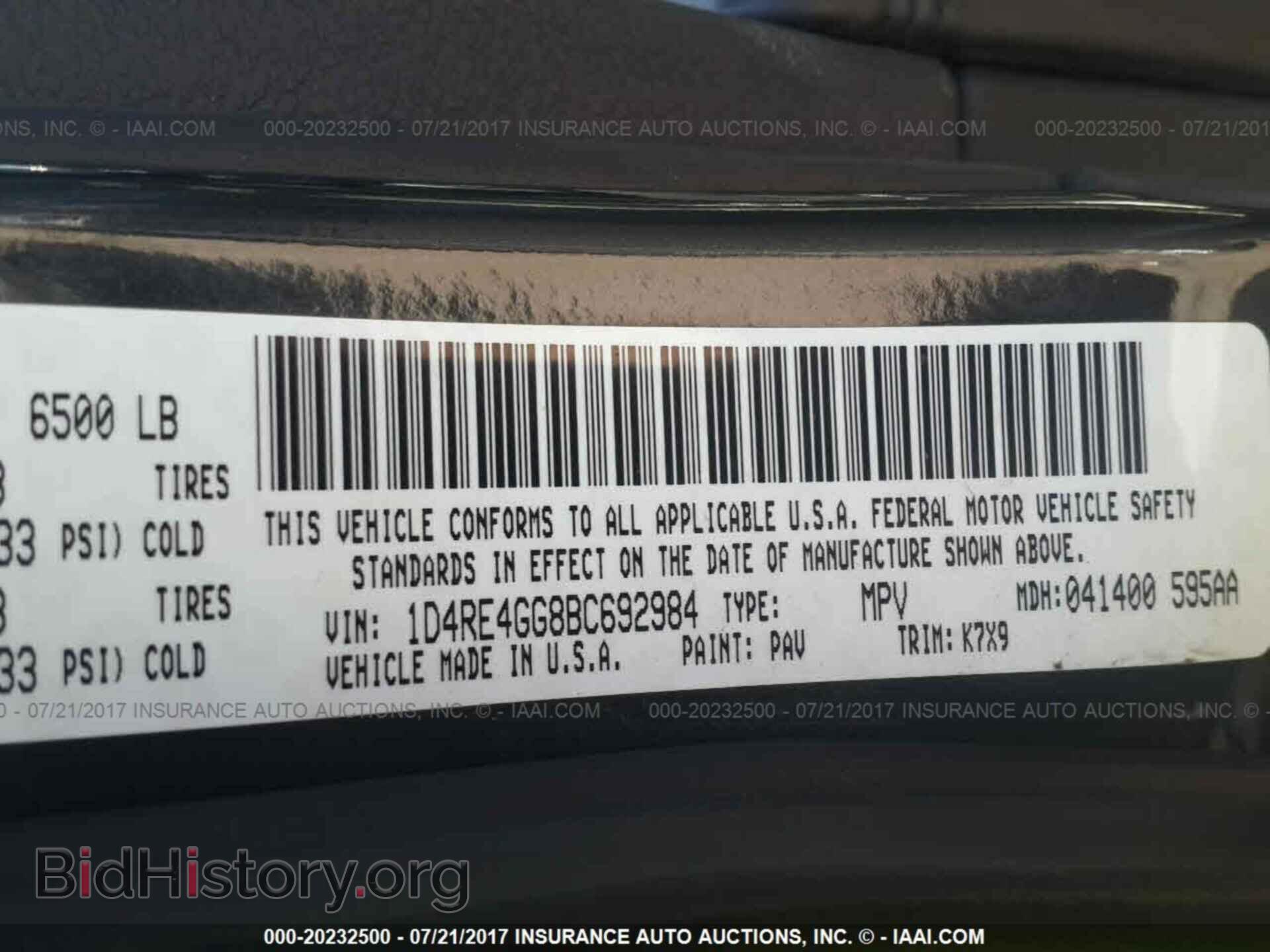 2011 Dodge Durango - VIN: 1D4RE4GG8BC692984 - Фото 9