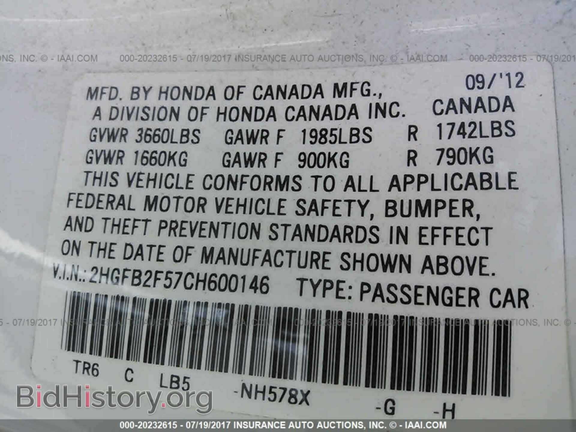 2012 Honda Civic - VIN: 2HGFB2F57CH600146 - Photo 9