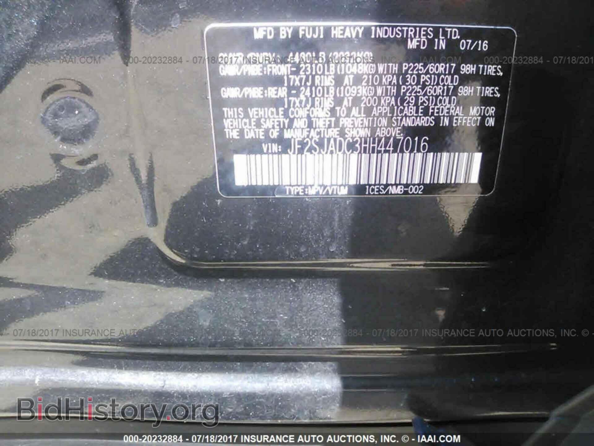 2017 Subaru Forester - VIN: JF2SJADC3HH447016 - Фото 9
