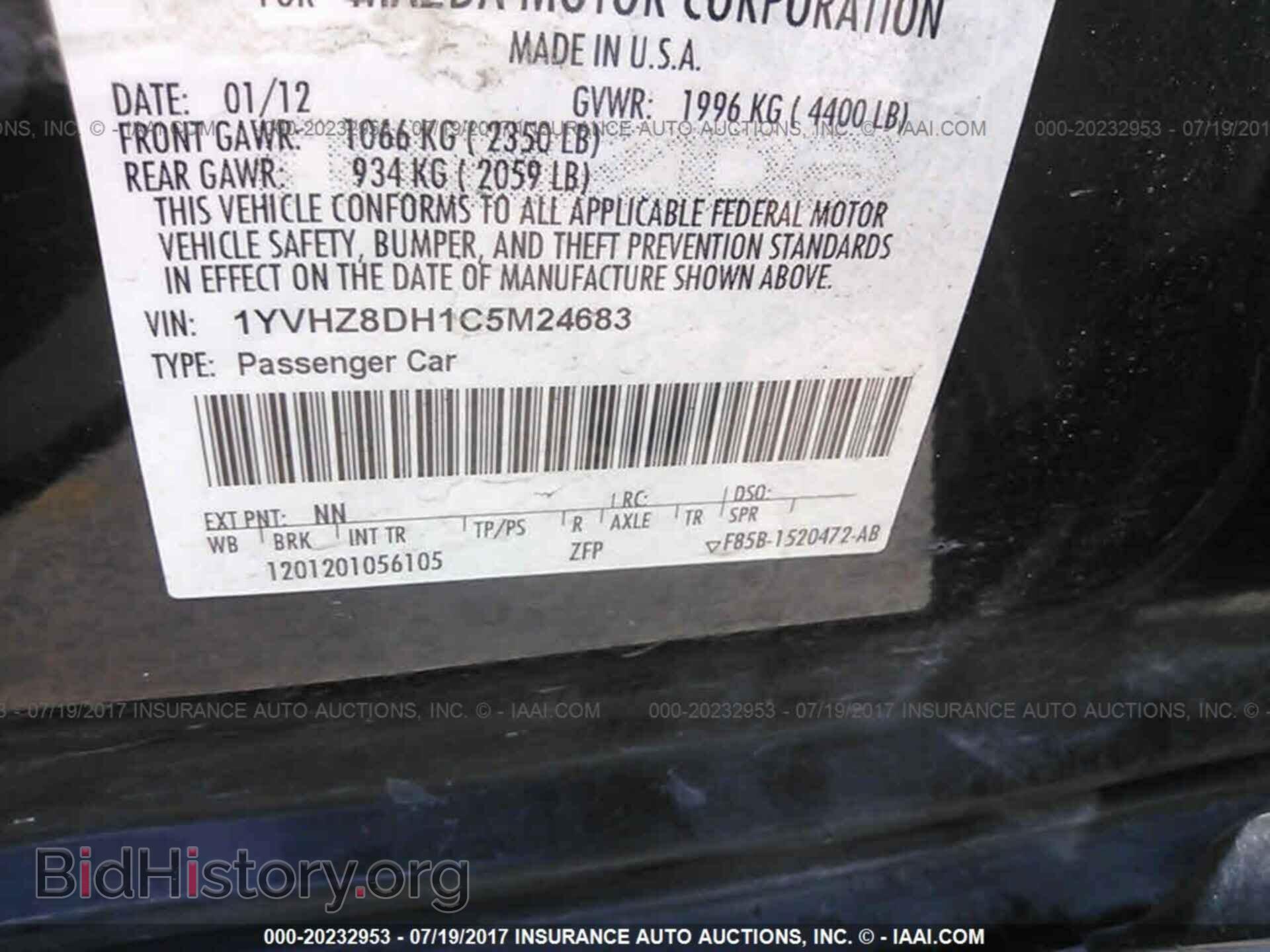2012 Mazda 6 - VIN: 1YVHZ8DH1C5M24683 - Фото 9
