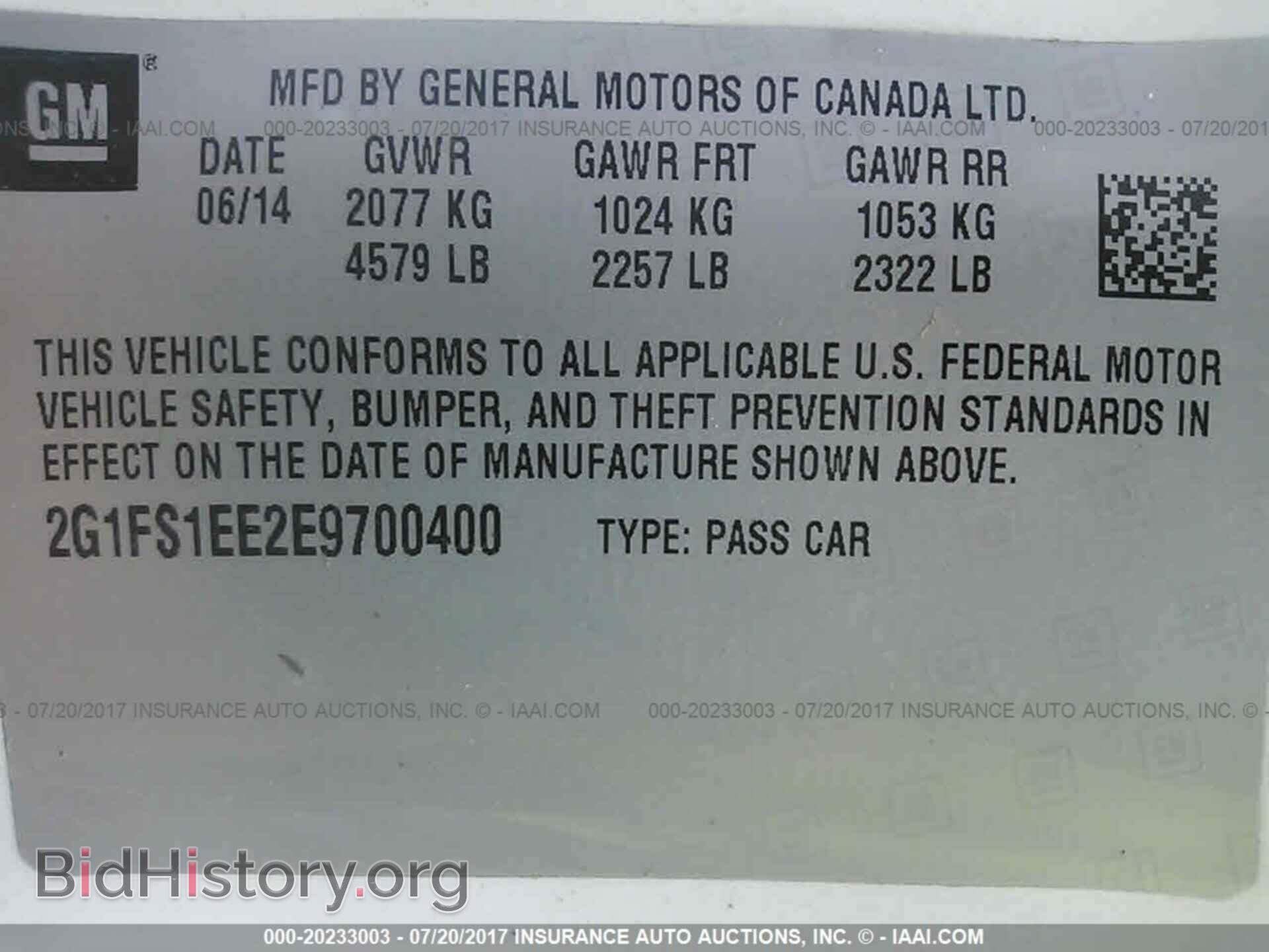 2014 Chevrolet Camaro - VIN: 2G1FS1EE2E9700400 - Фото 9