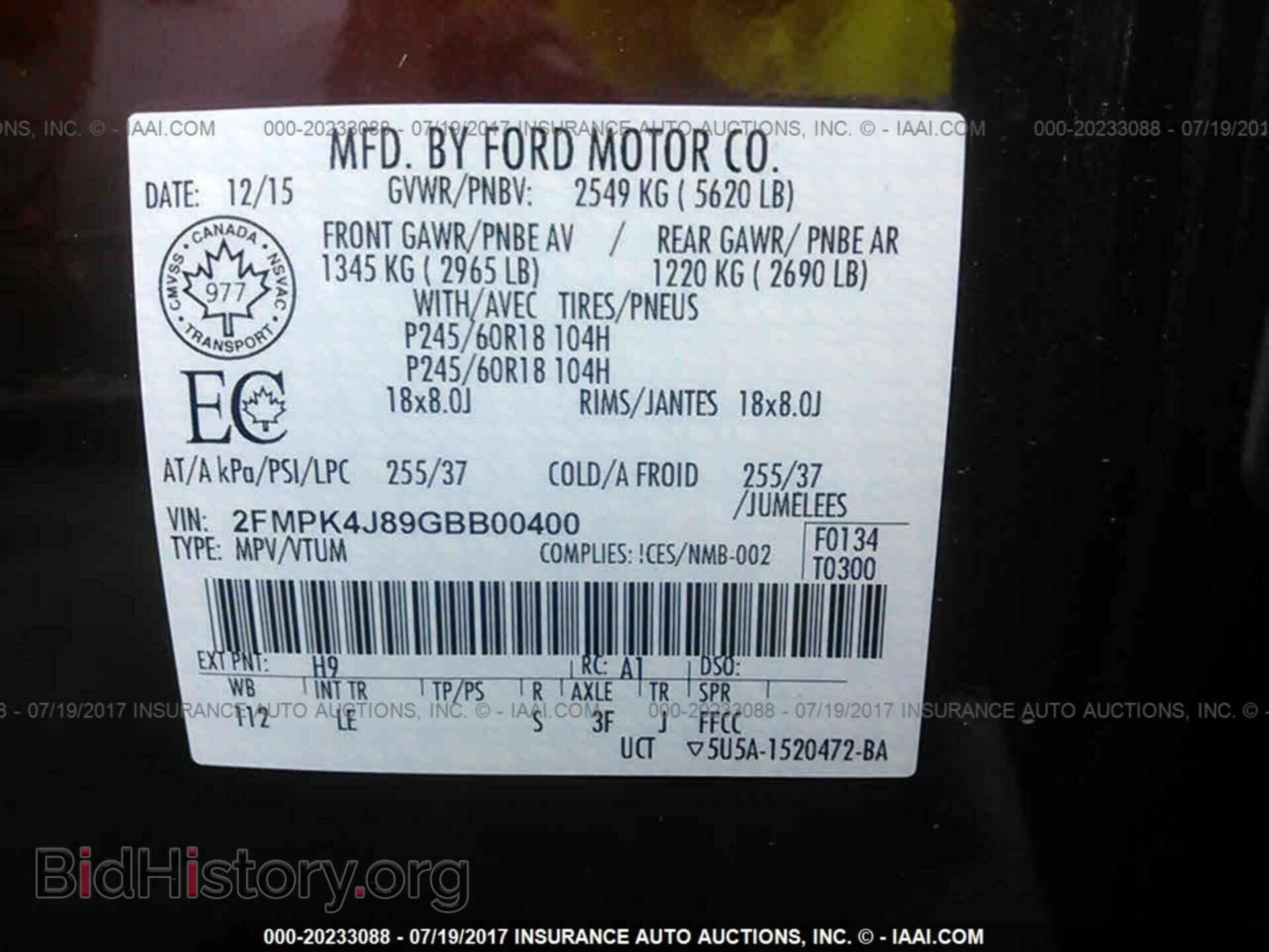 2016 Ford Edge - VIN: 2FMPK4J89GBB00400 - Фото 9