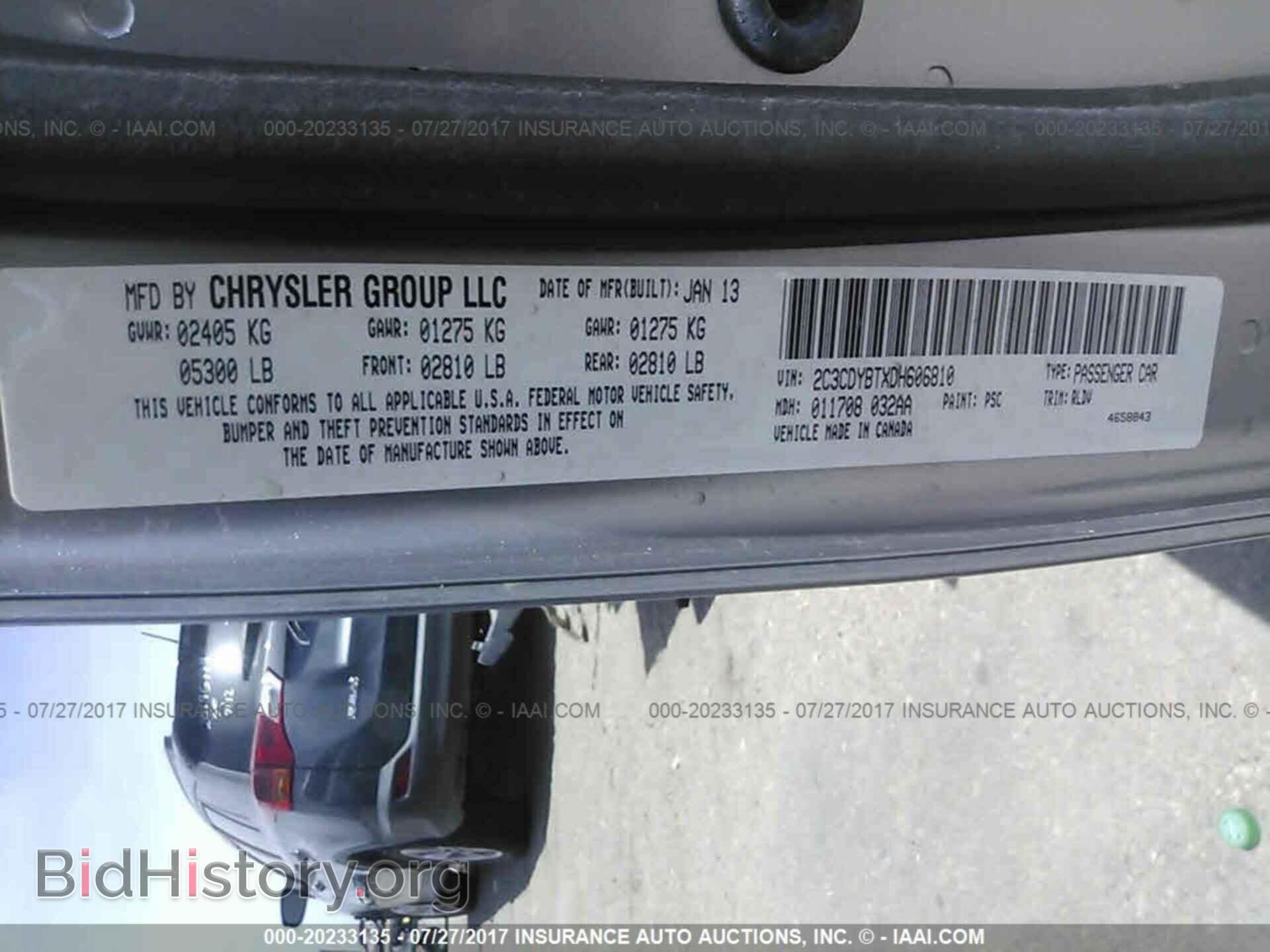 2013 Dodge Challenger - VIN: 2C3CDYBTXDH606810 - Фото 9