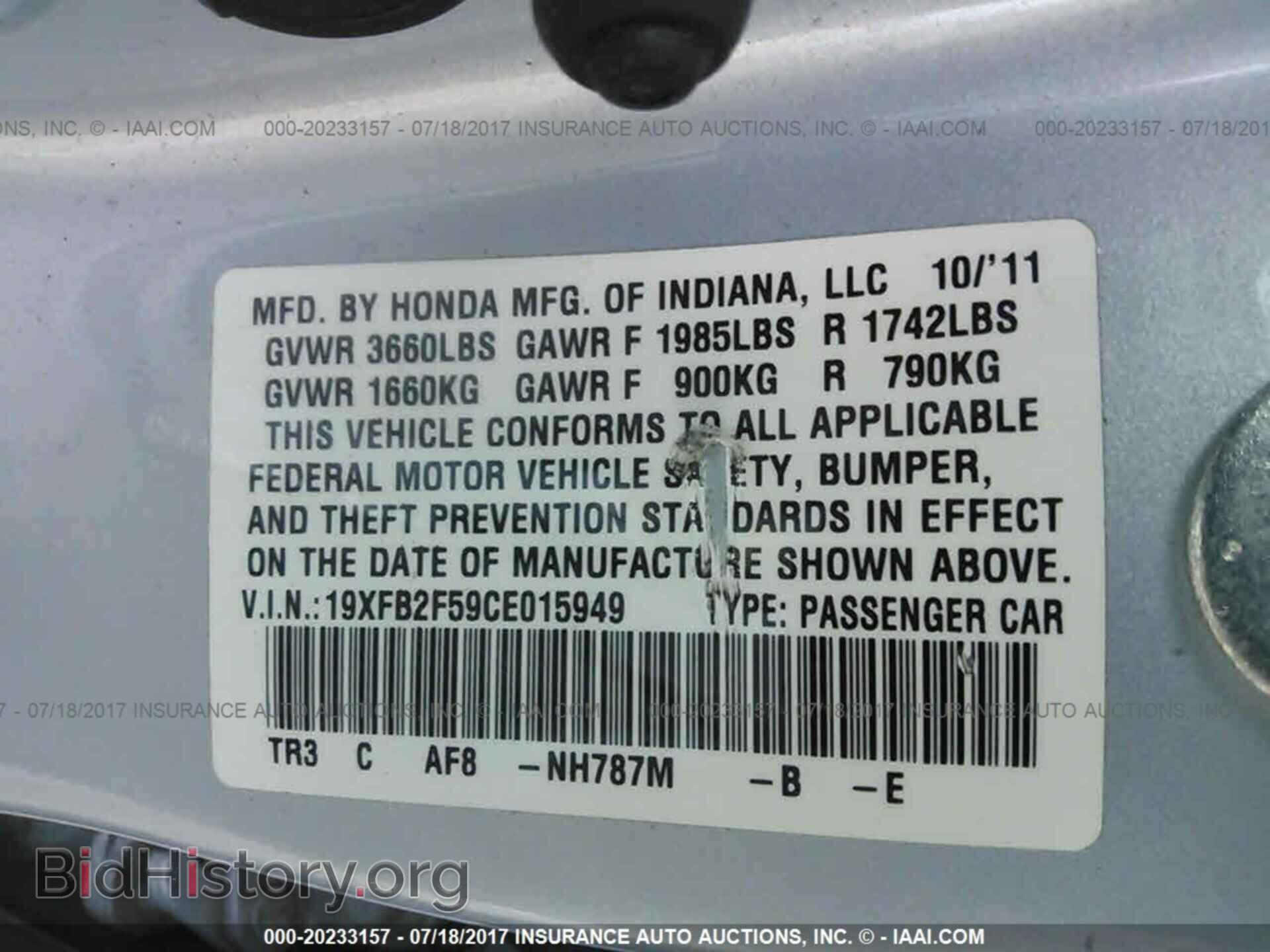 2012 Honda Civic - VIN: 19XFB2F59CE015949 - Photo 9