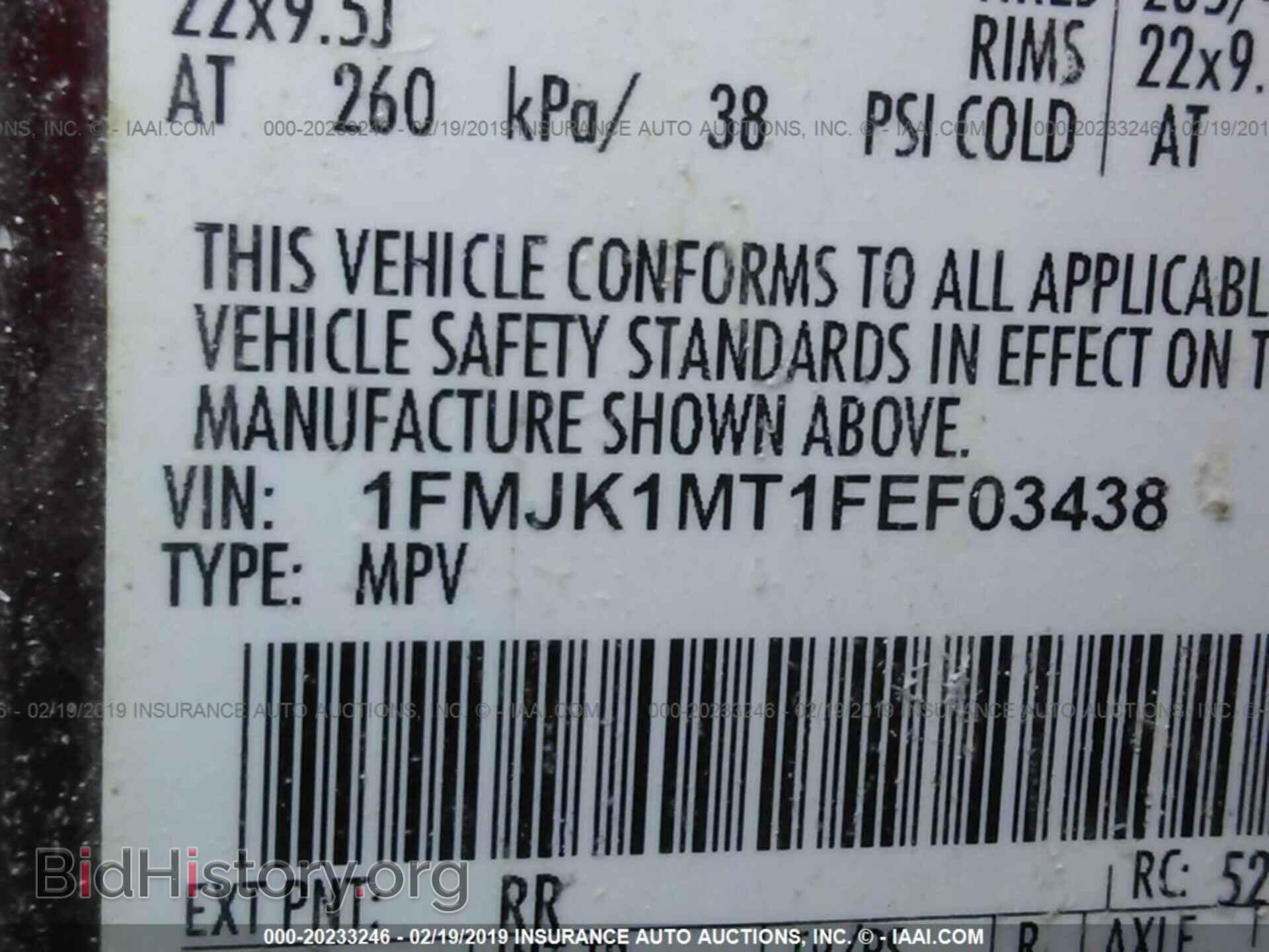2015 FORD EXPEDITION - VIN: 1FMJK1MT1FEF03438 - Фото 9